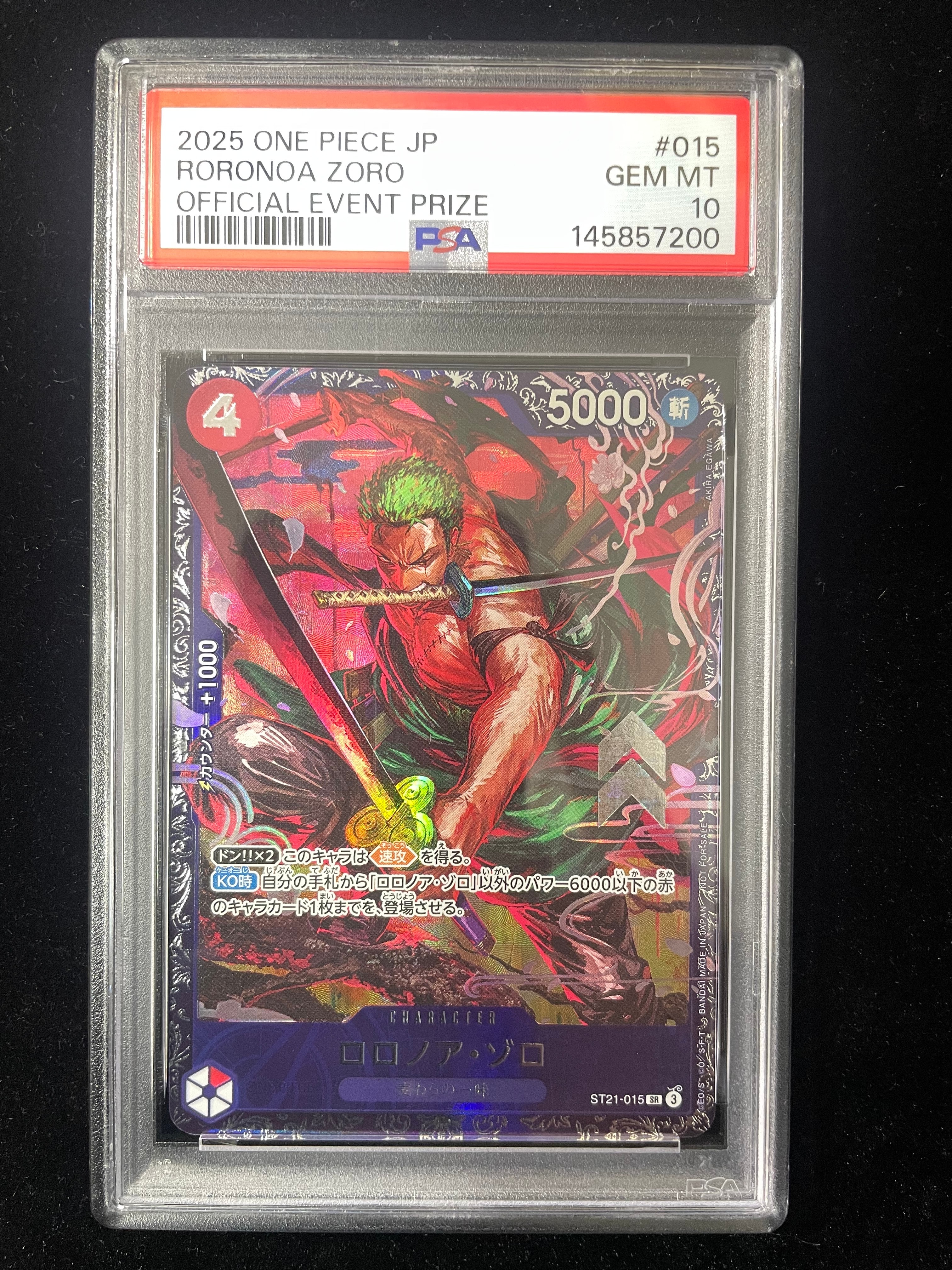 PSA10】レベッカ SR-SPC [OP05-091] (ブースターパック 双璧の覇者) 1