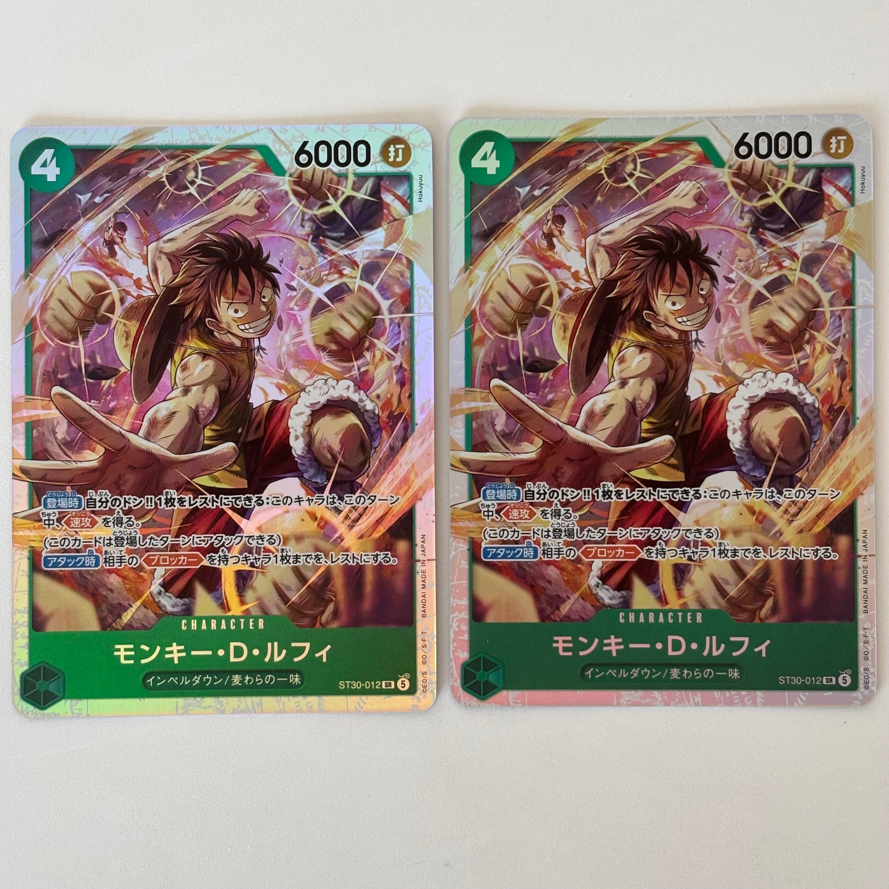 モンキー・D・ルフィ SR [ST30-012](スタートデッキEX「ルフィ&エース」)