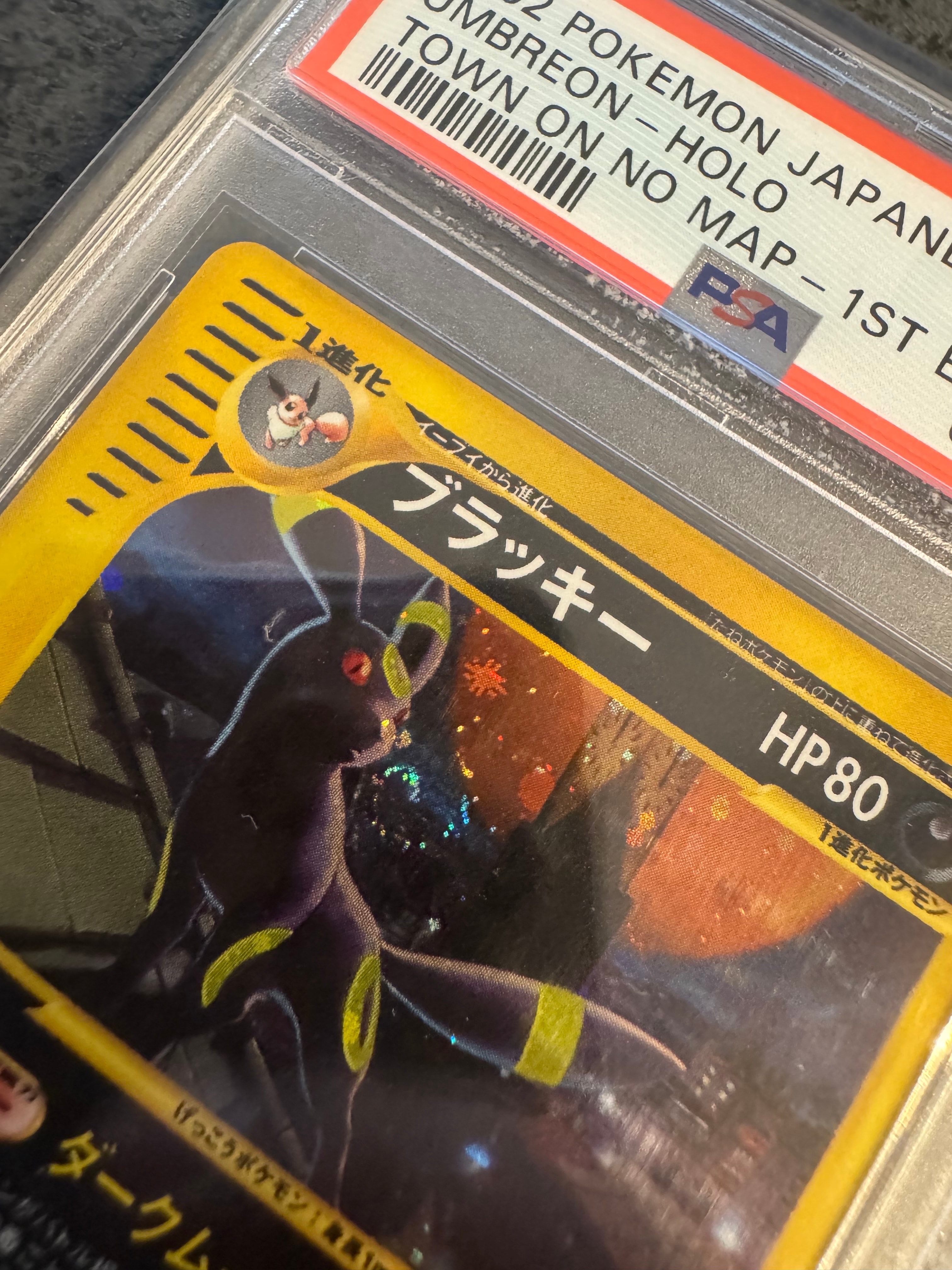 ブラッキー ★ :1ED [e2 068/092] (拡張パック第2弾「地図にない町」)