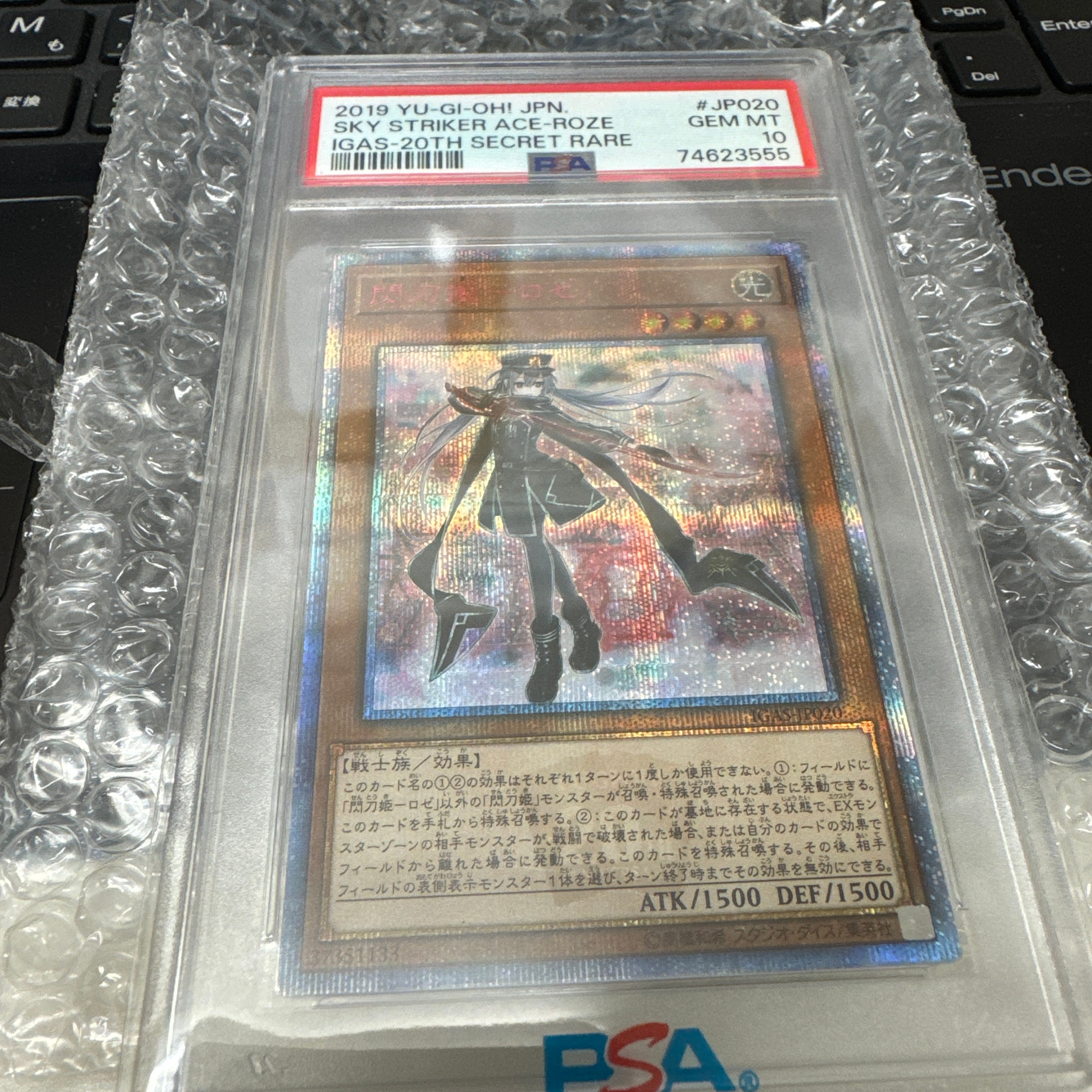 PSA10】閃刀姫－ロゼ 20th SE [IGAS-JP020](イグニッション・アサルト