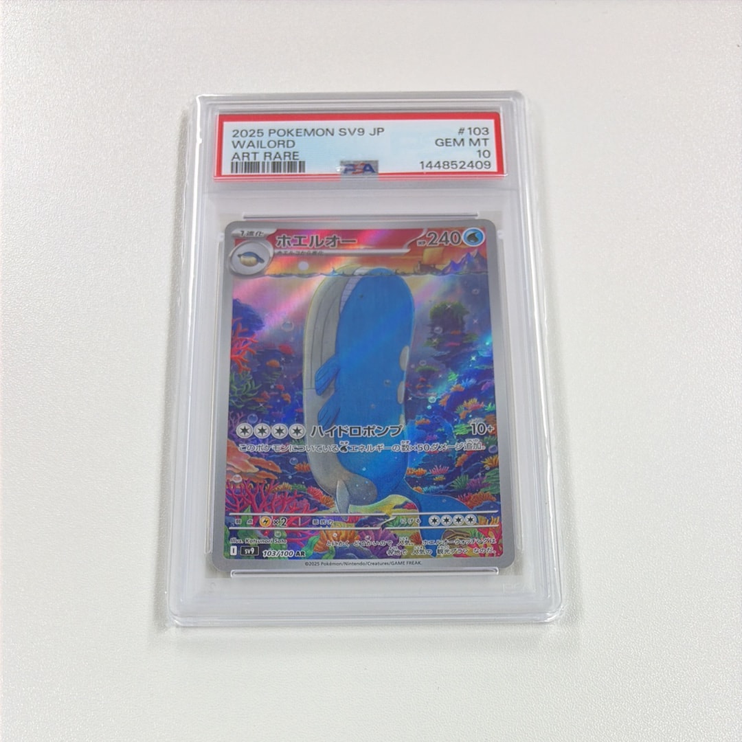 PSA10】ルギア R :1ED [XY10 058/078](拡張パック「めざめる超王」) 1