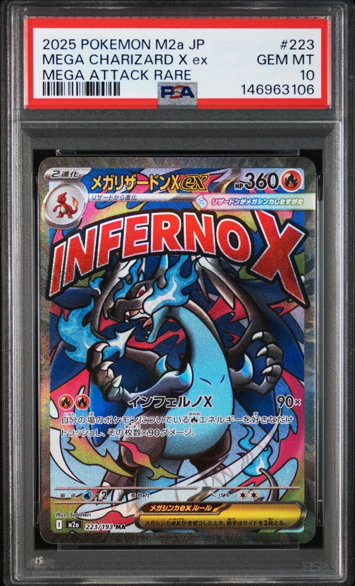 PSA10】ラルトス P [M-P 021](プロモカードパック「マクドナルド
