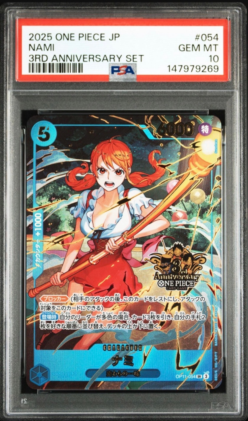 ナミ SR [OP11-054](プロモーションカード「3rd アニバーサリーセット」)