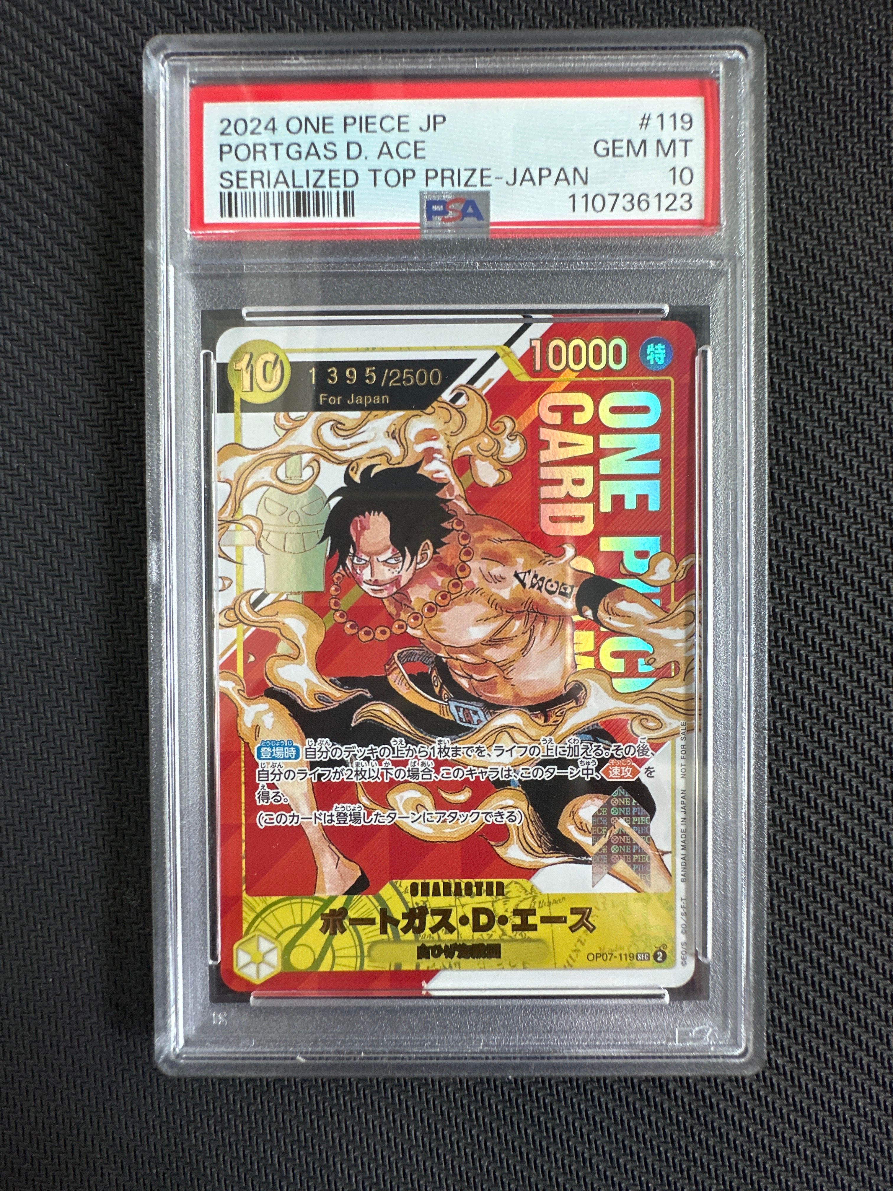 ポートガス・D・エース SEC-P シリアルナンバー入り (開封済) [OP07-119] (フラッグシップバトル 記念品)for Japan