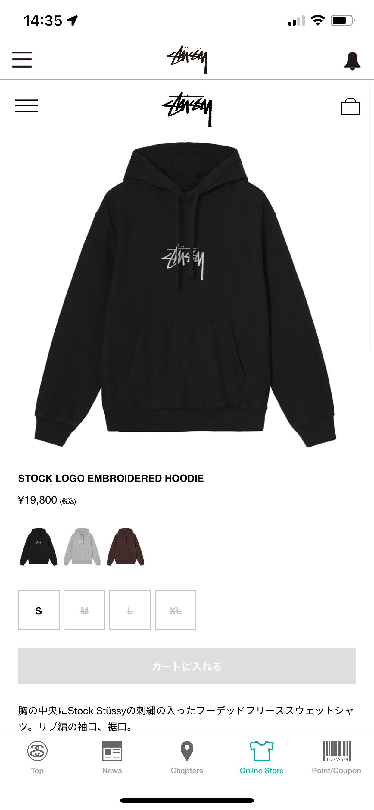 Nike x Stussy International Crewneck Sweatshirt (US Size) "Black" DC4198-010