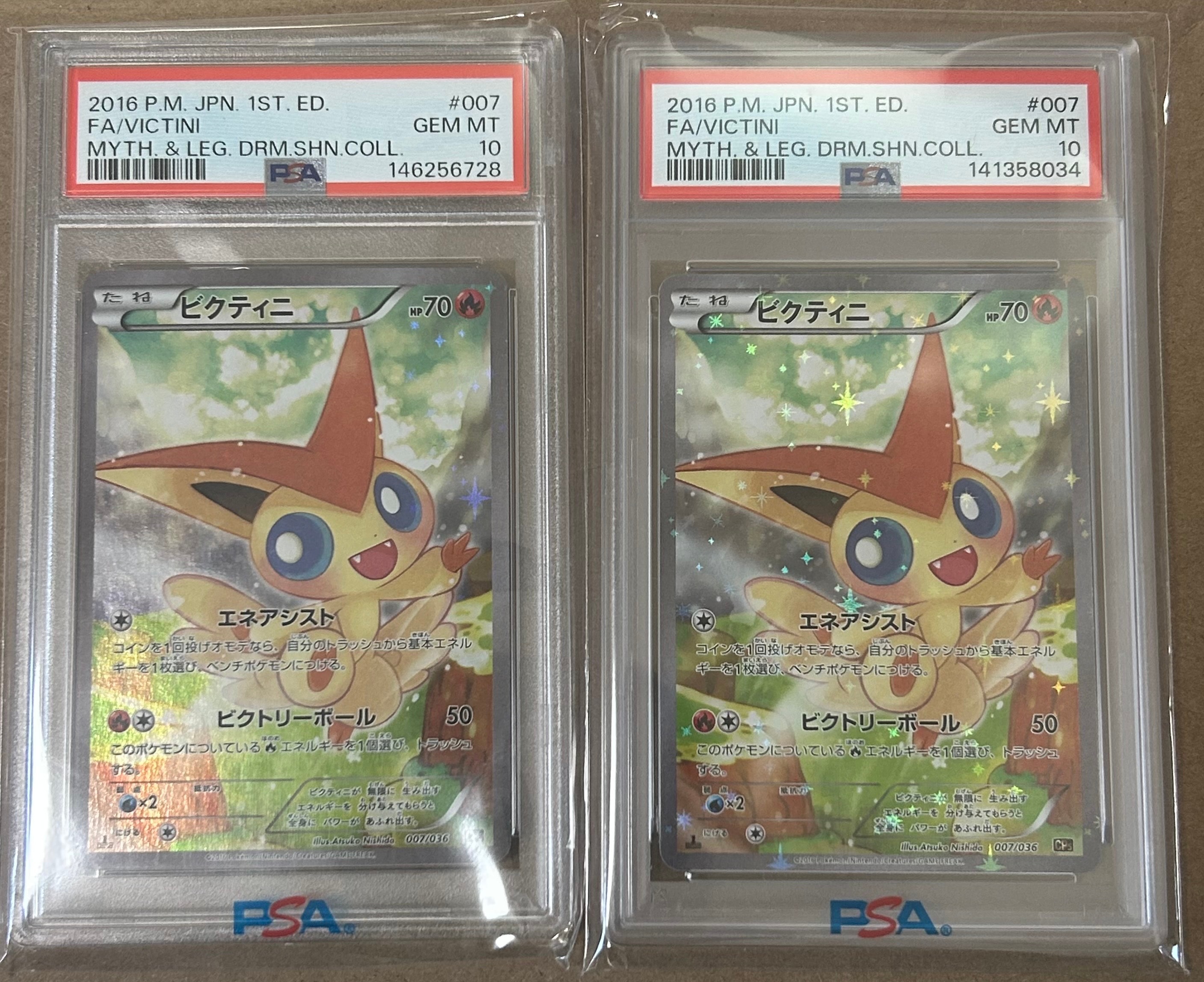 PSA10】ビクティニ :1ED [CP5 007/036](コンセプトパック 「幻・伝説