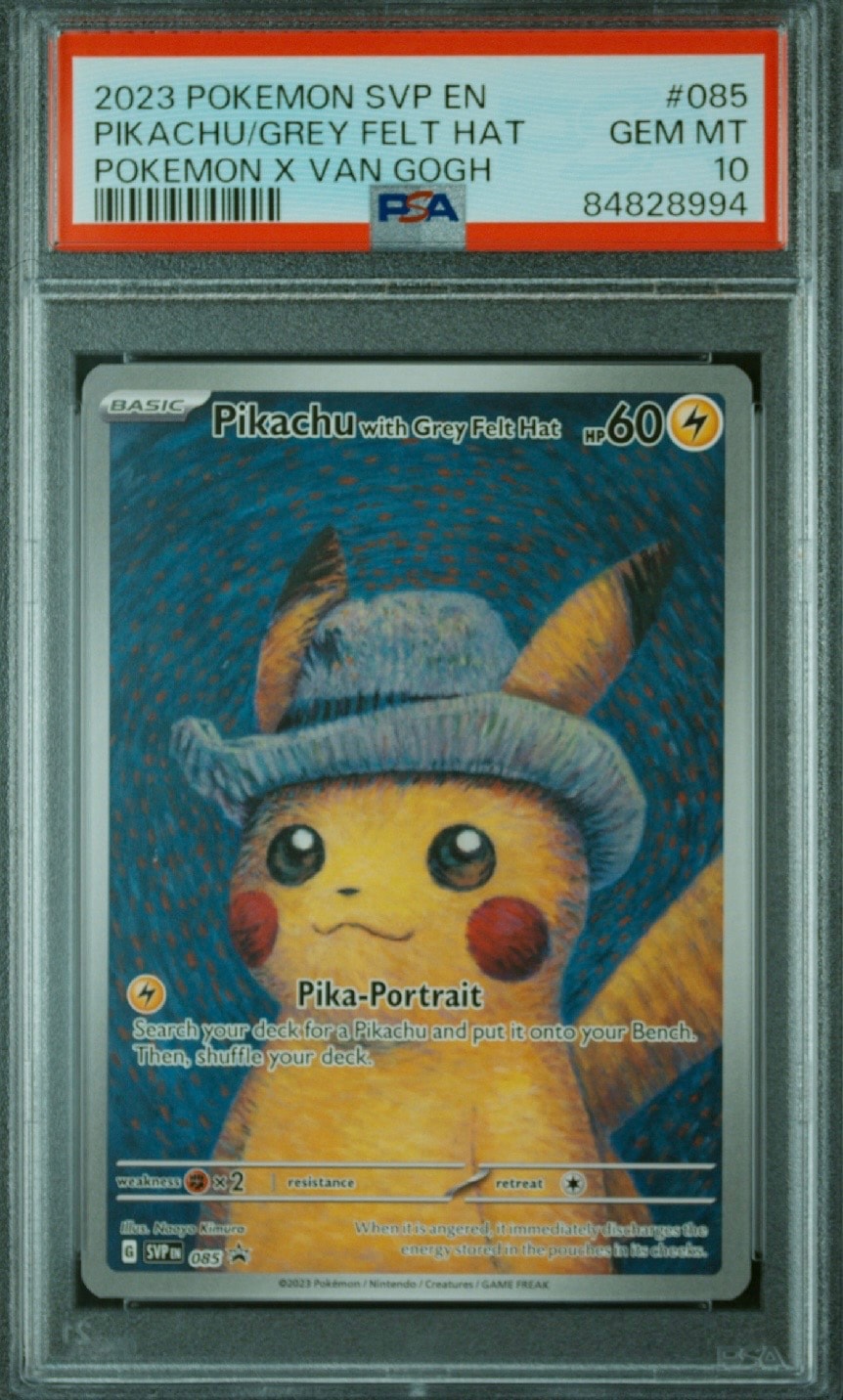ピカチュウ : プロモ [SVP EN 085](「ゴッホ展」 プロモーションカード「SVP EN」) 【英語版】