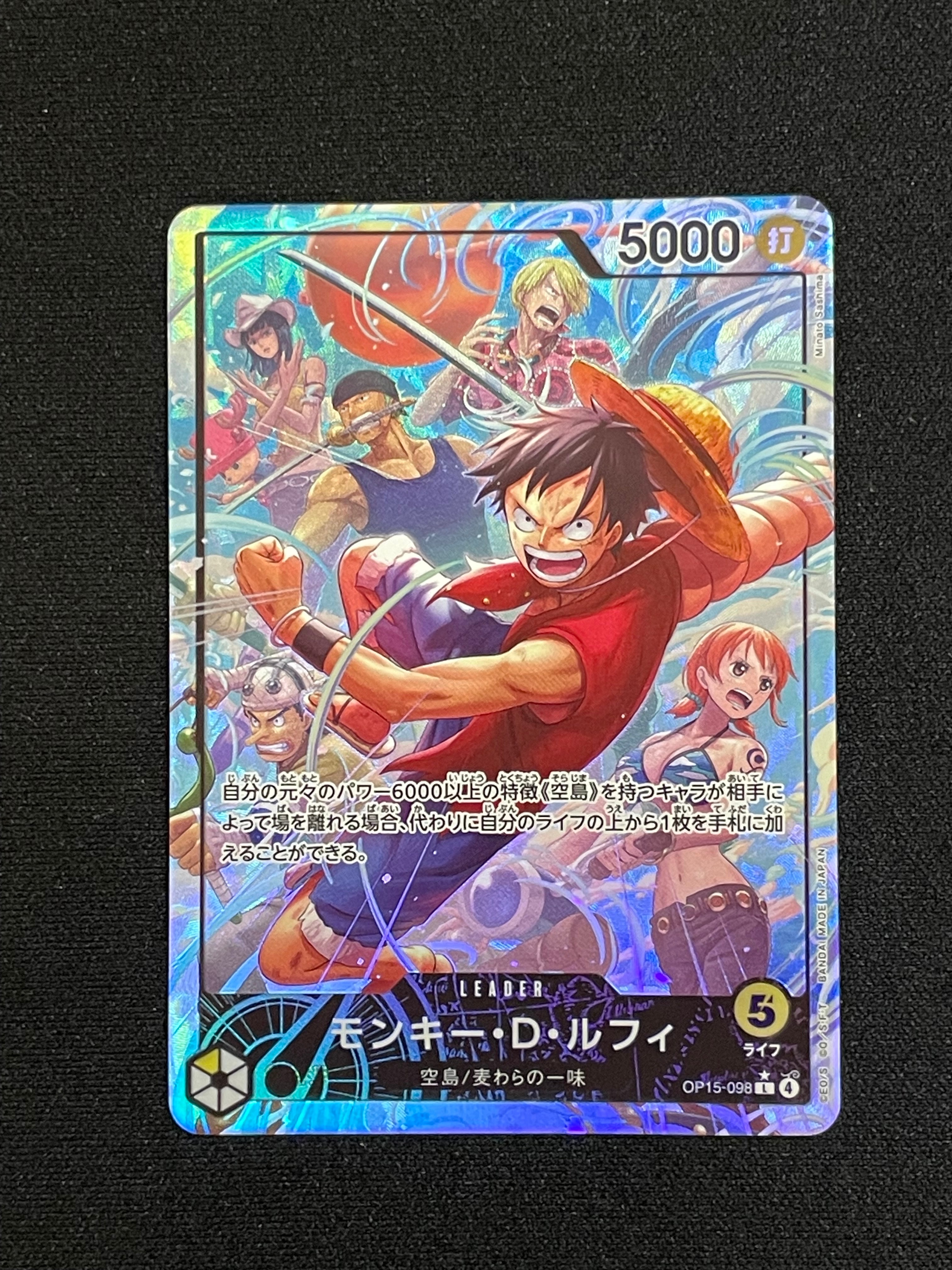 ウタ SEC [OP02-120] (ブースターパック頂上決戦)の新品/中古フリマ