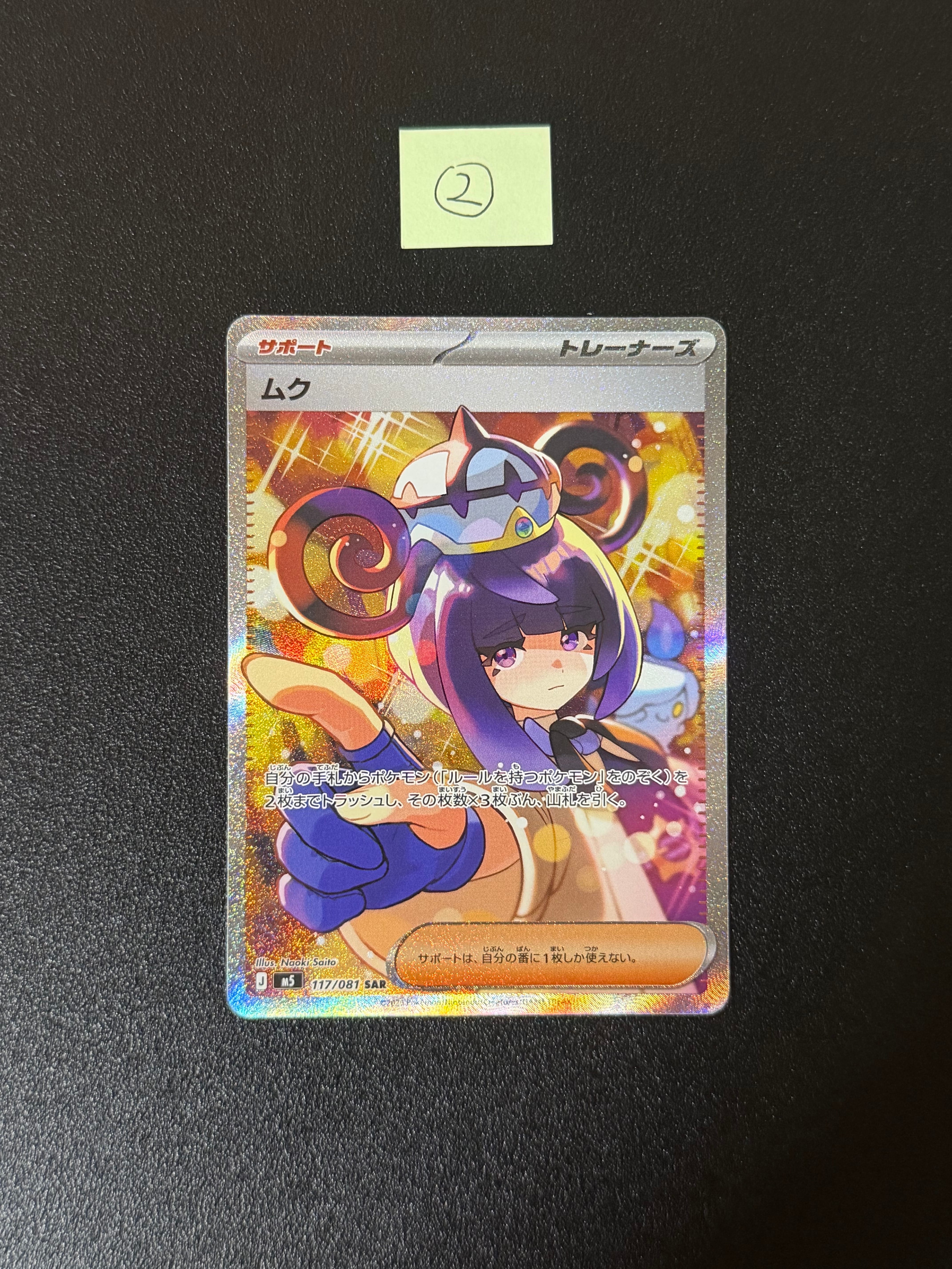 リザードンEX PROMO [030/XY-P] (2014年コロコロコミック3月号付録)の
