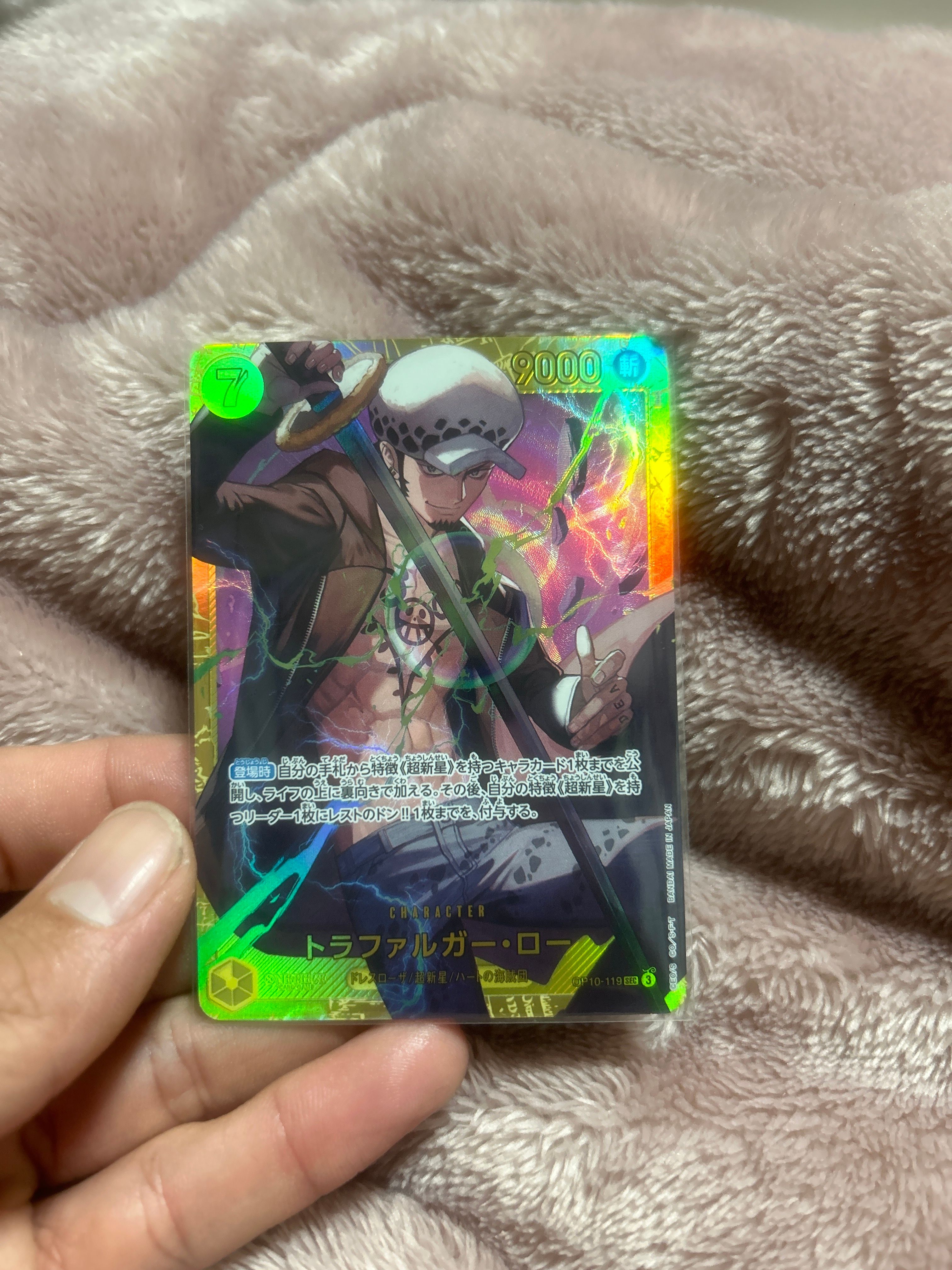 トラファルガー・ロー SEC [OP10-119](ブースターパック「王族の血統」)