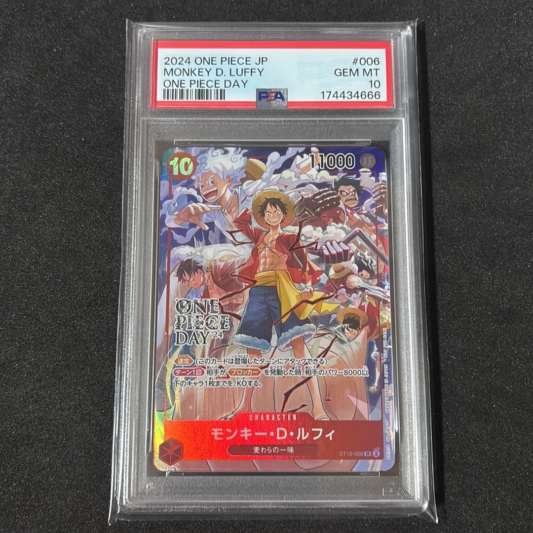 モンキー・D・ルフィ SR [ST10-006](プロモーションカード「ONE PIECE