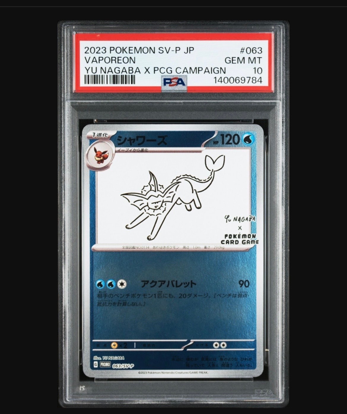 シャワーズ: プロモ [SV-P 063](「YU NAGABA×ポケモンカードゲーム」プロモーションカード「SV-P」)