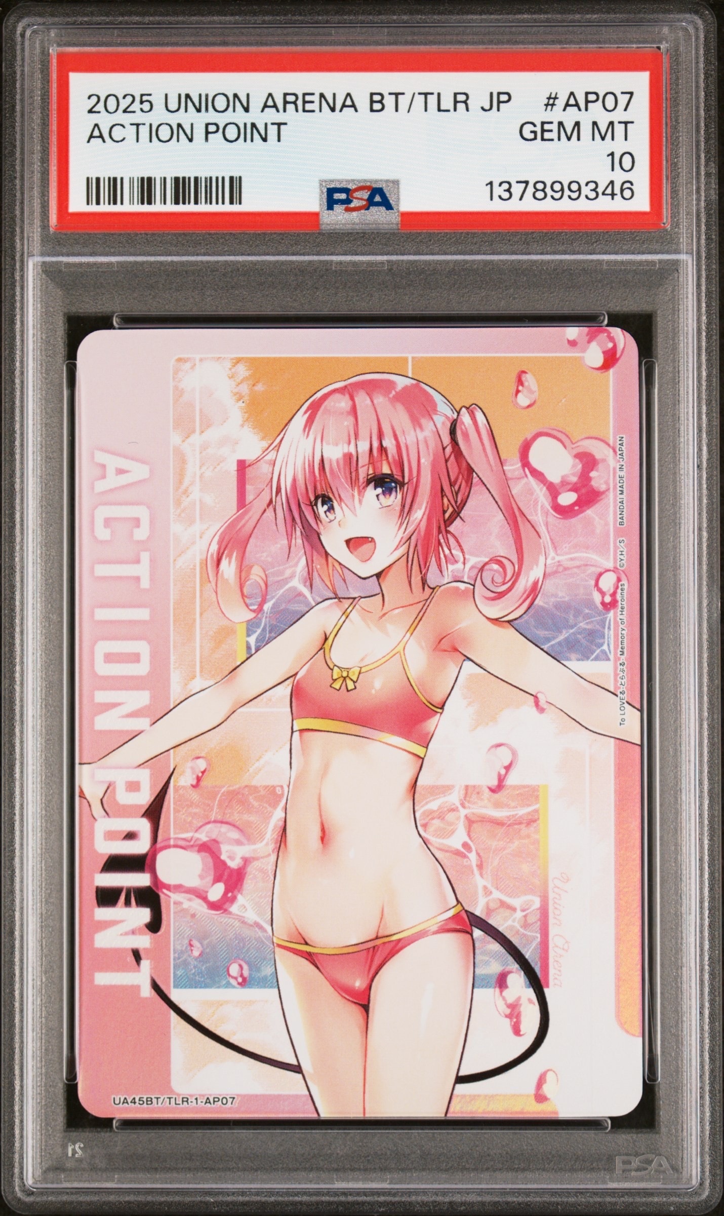 アクションポイントカード (ナナ・アスタ・デビルーク) [UA45BT-TLR-1-AP07](ブースターパック「To LOVEる-とらぶる- Memory of Heroines」)