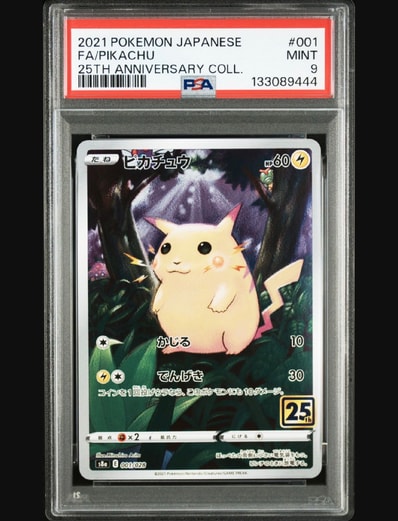 PSA8以下】ボスごっこピカチュウ スカル団: プロモ[SM-P 197 PSA8以下】ボスごっこピカチュウ スカル団: プロモ[SM-P 197