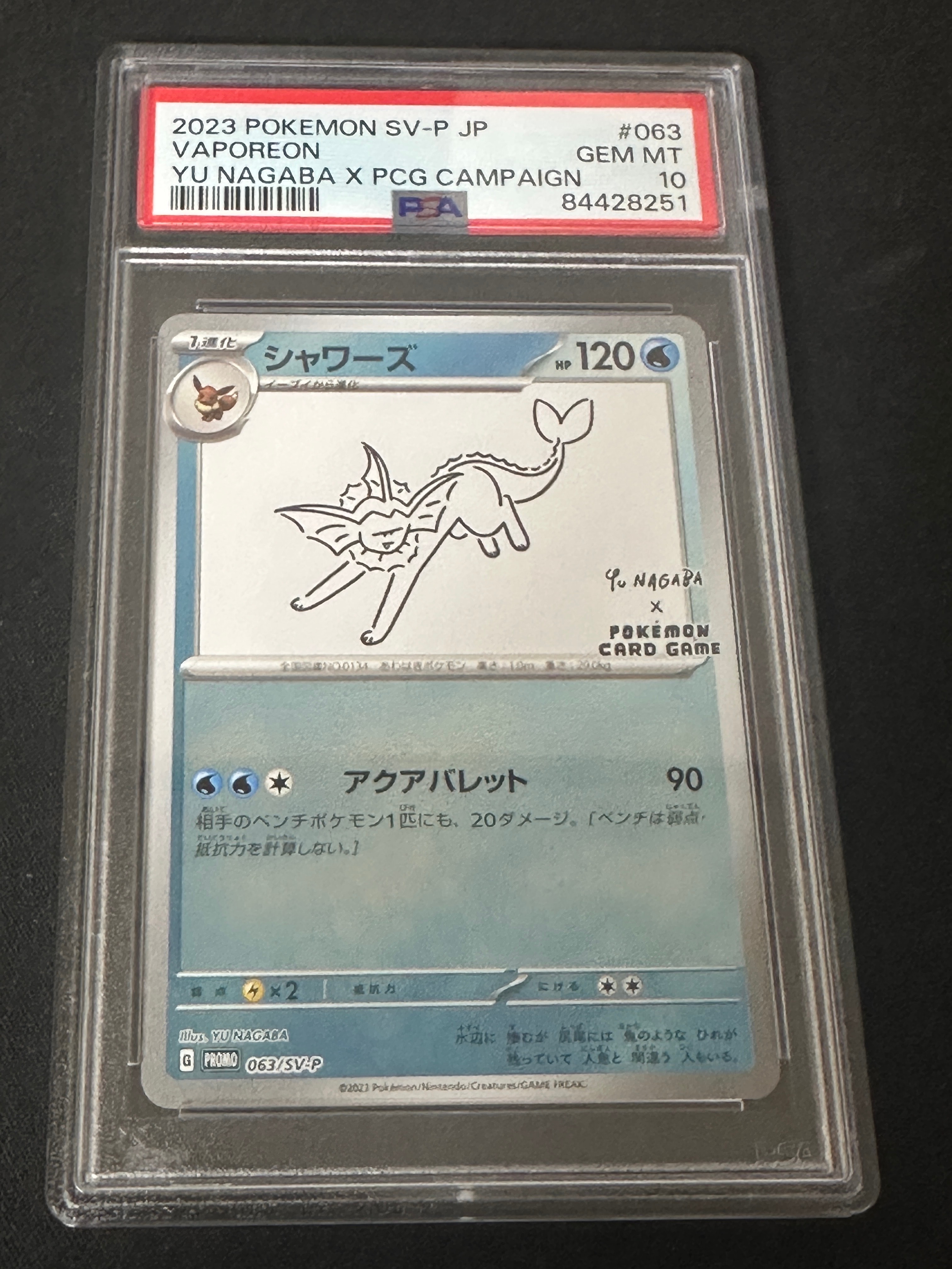 PSA10】シャワーズ: プロモ [SV-P 063](「YU NAGABA×ポケモンカード