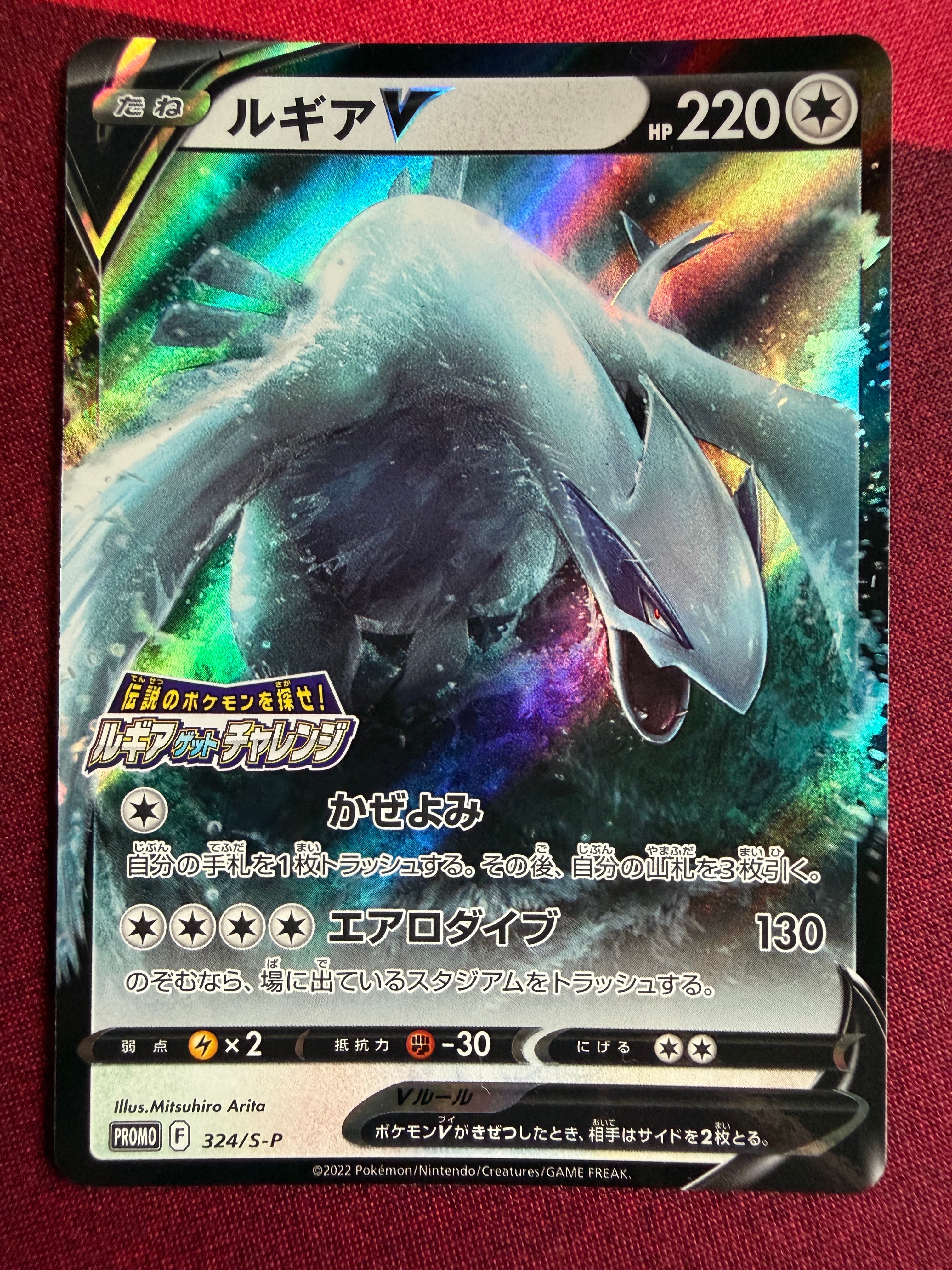 メガエアームドex RR [M3 054/080](拡張パック「ムニキスゼロ」)の新品
