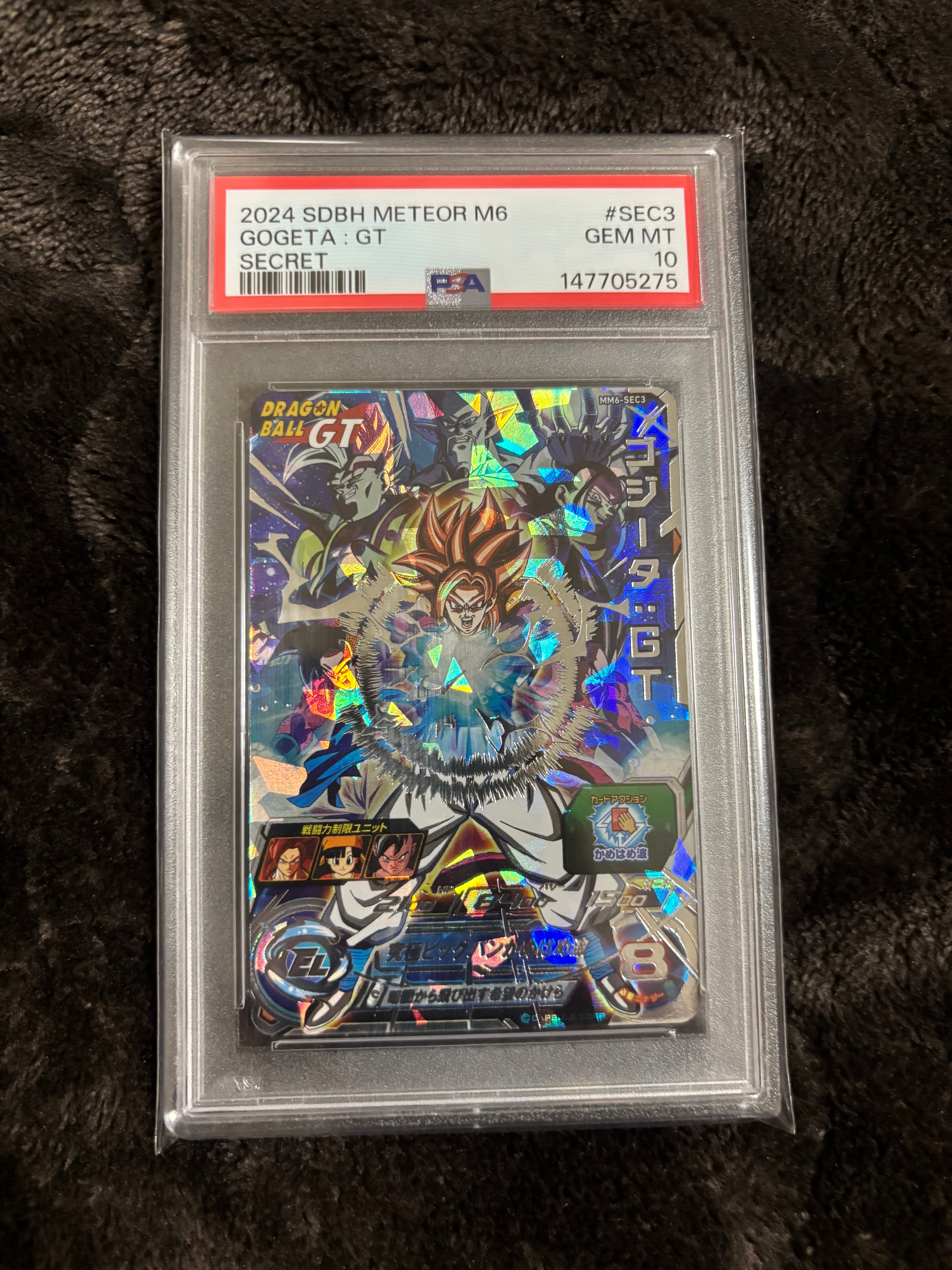 ドラゴンボールヒーローズ ugm4-067 孫悟空 プレミアムUR 未開封 ④ 未開封 孫悟空 プレミアムUR UGM4-067 2022 SDBH - メルカリ