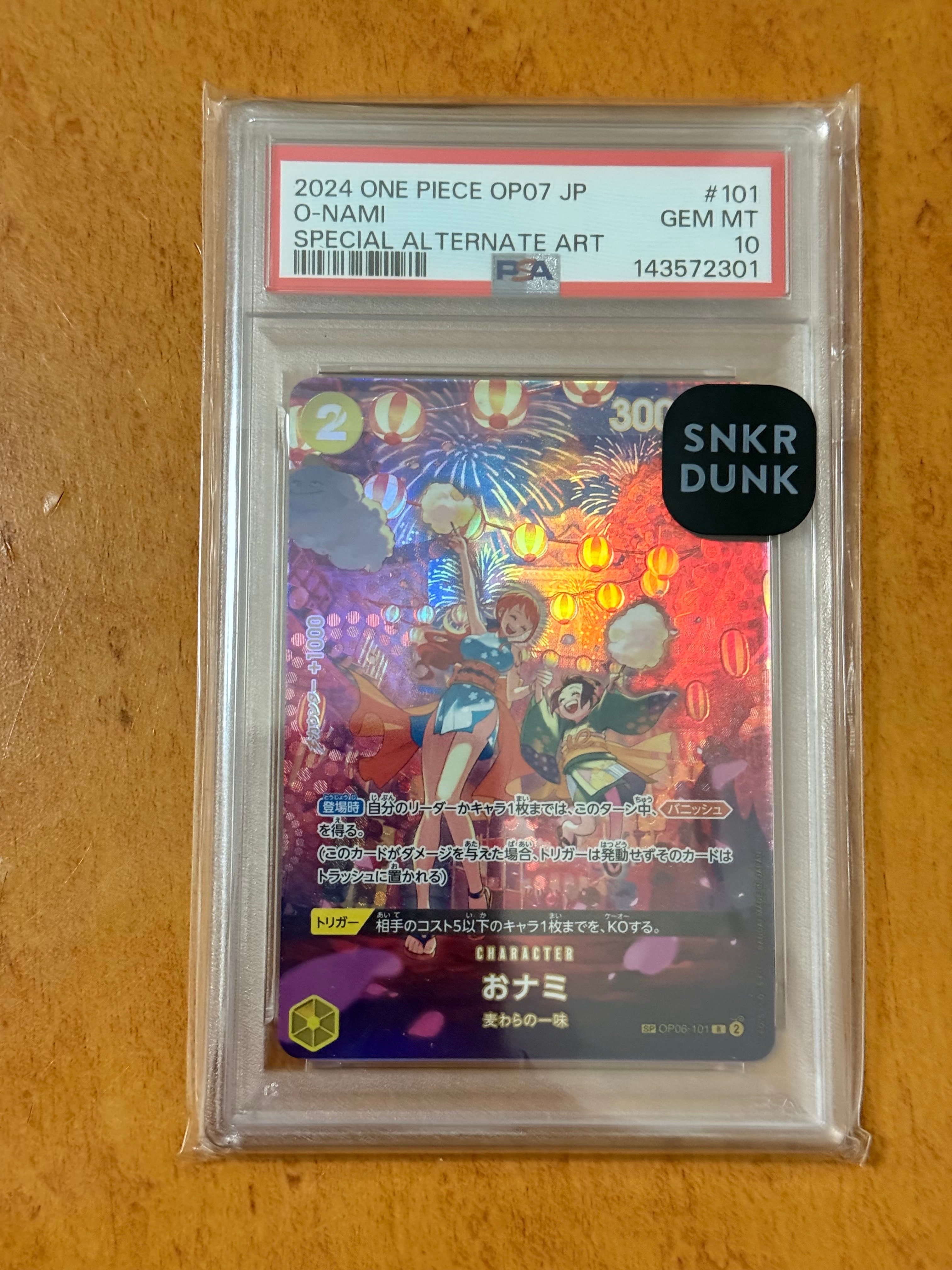 おナミ R-SPC [OP06-101] (ブースターパック 500年後の未来)