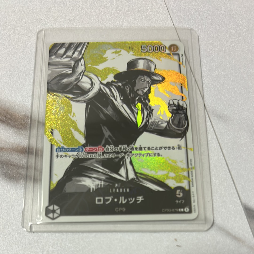 ロブ・ルッチ L-P [OP03-076] (ブースターパック強大な敵)