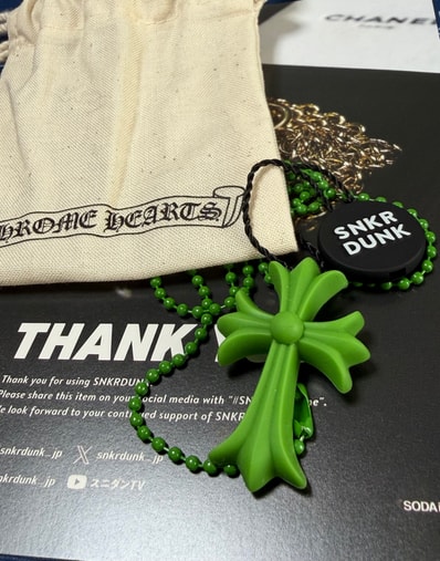 Chrome Hearts Rubber Small CH Cross Silicon Necklace "Green"