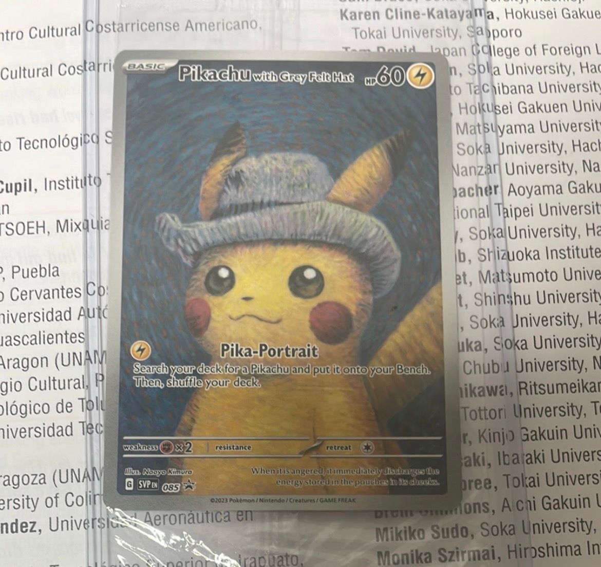ピカチュウ : プロモ [SVP EN 085](「ゴッホ展」 プロモーションカード「SVP EN」) 【英語版】