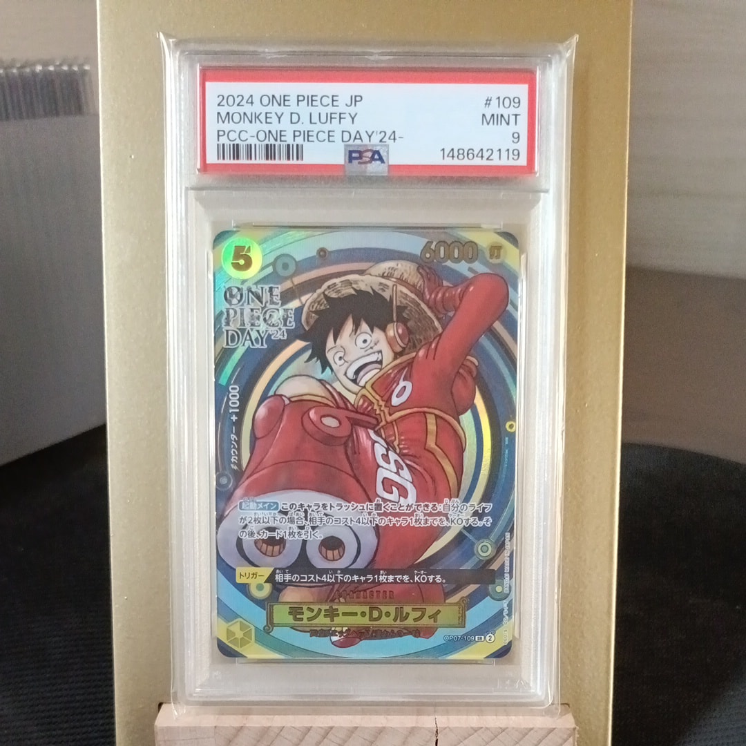 PSA9モンキー・D・ルフィ SR [OP07-109](プレミアムカード