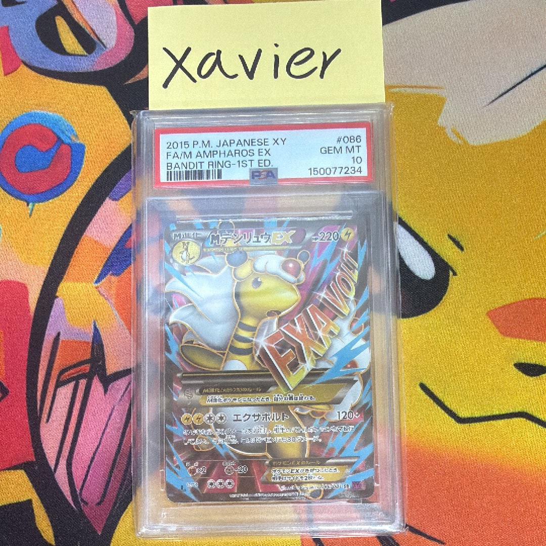 PSA10】MデンリュウEX SR :1ED [XY7 086/081](拡張パック「バンデット