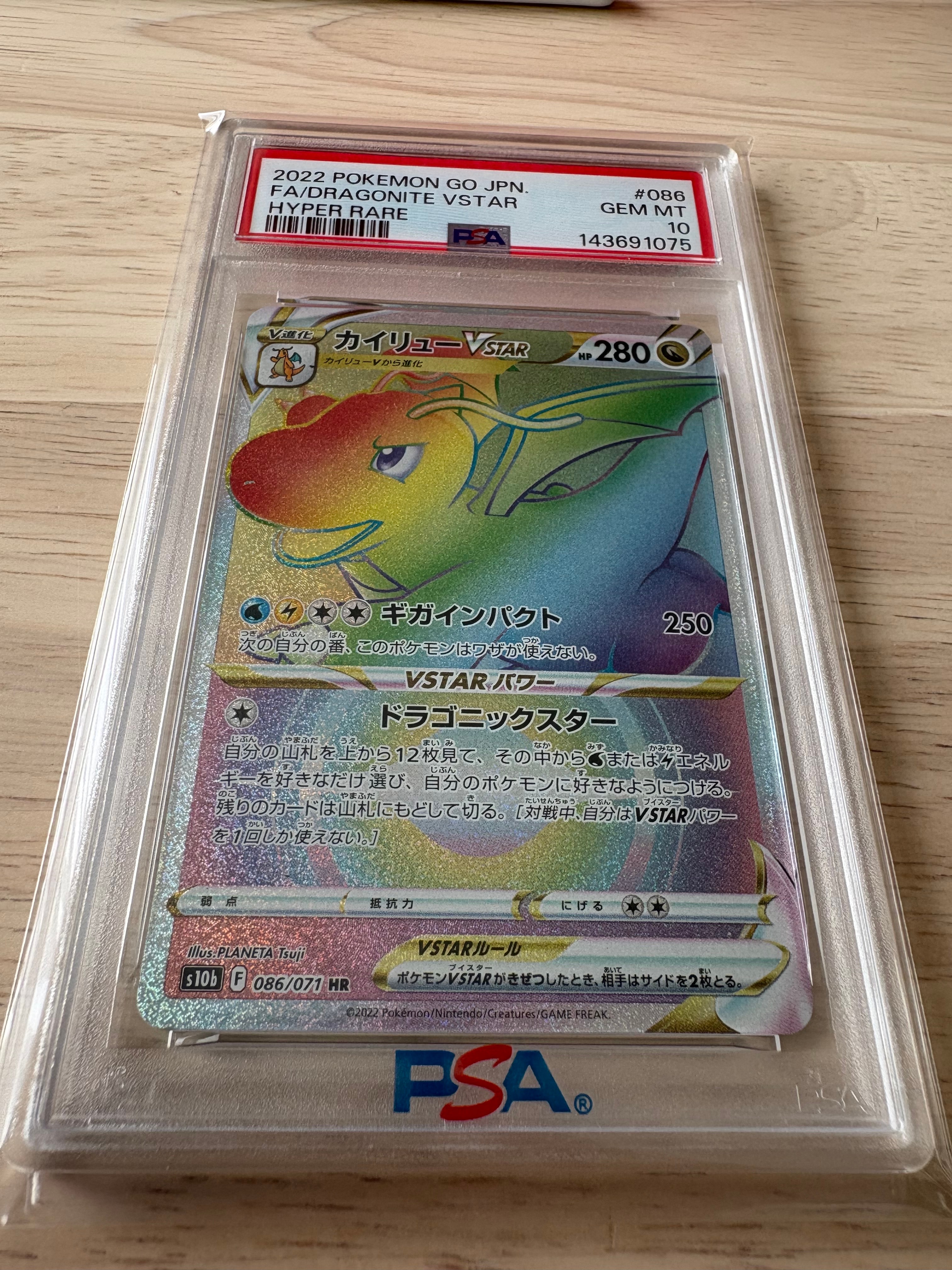 ニンフィア: プロモ [SV-P 070](「YU NAGABA×ポケモンカードゲーム
