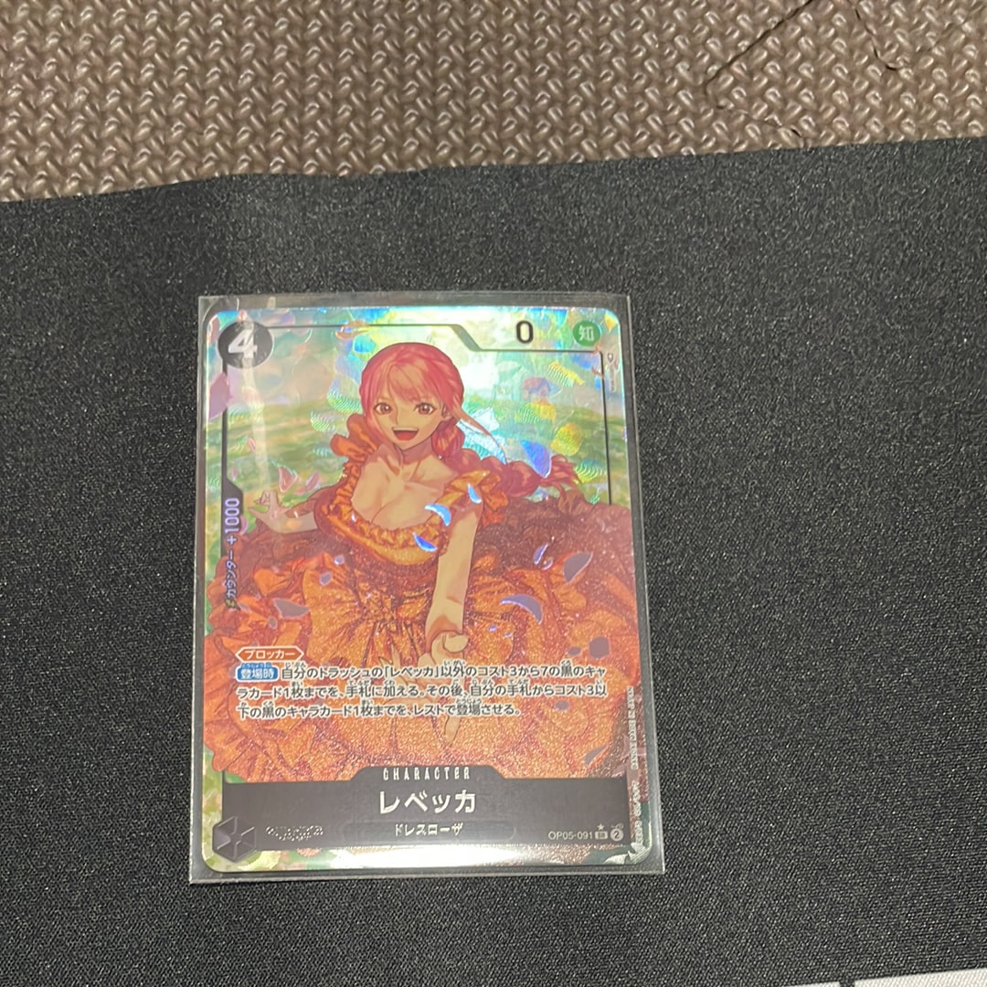 PSA10】レベッカ SR-SPC [OP05-091](プレミアムブースター「ONE PIECE