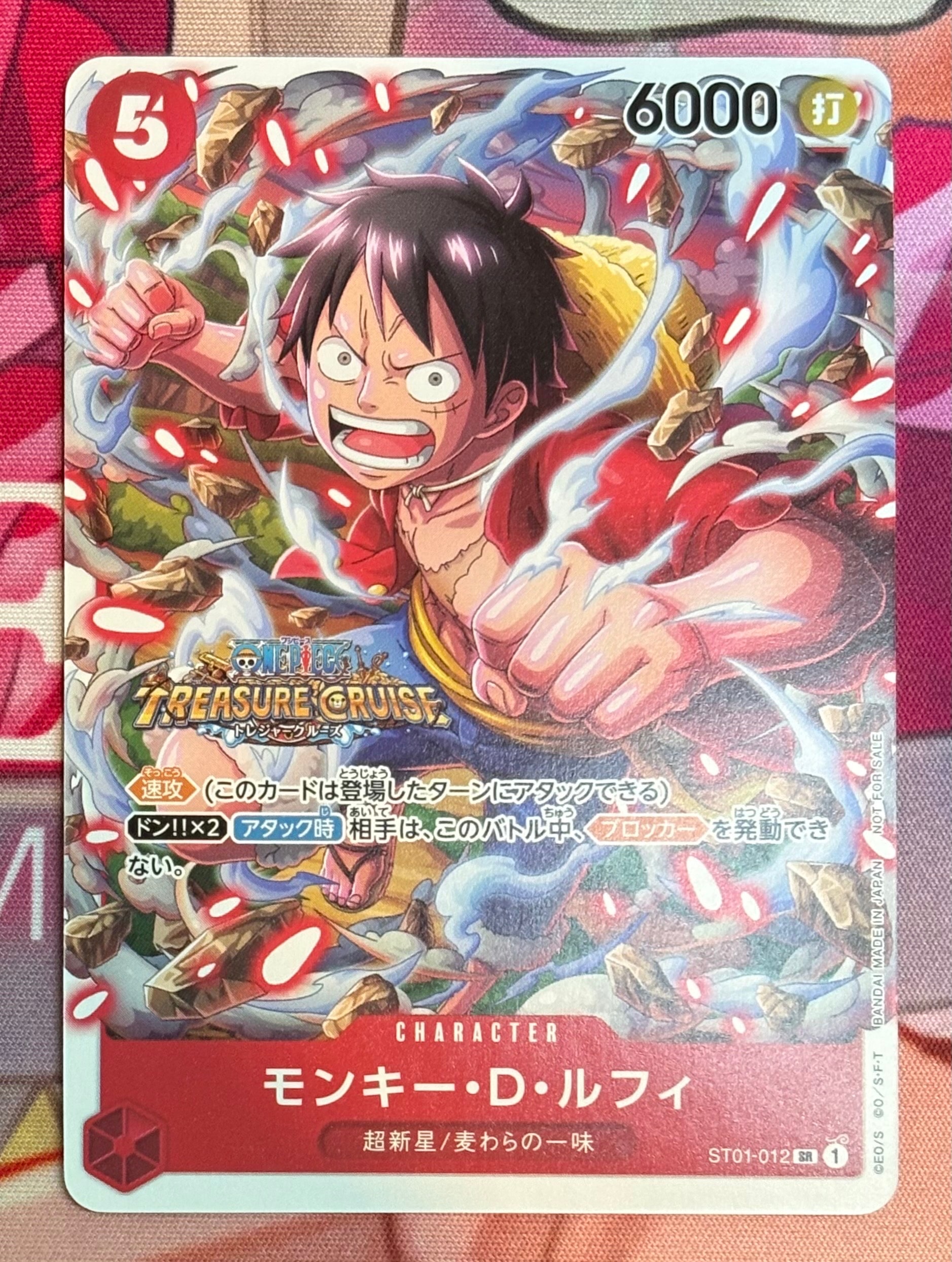 PSA10】モンキー・D・ルフィ SR [ST01-012] (ブースターパック 新時代