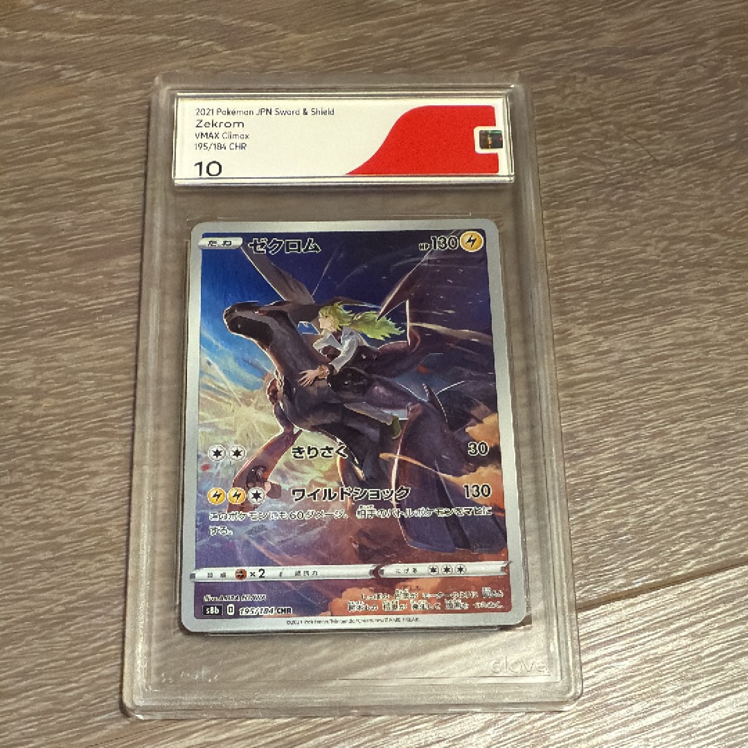 ピカチュウM ムービー LV.X: プロモ[DPt-P 043/DPt-P](プロモーション