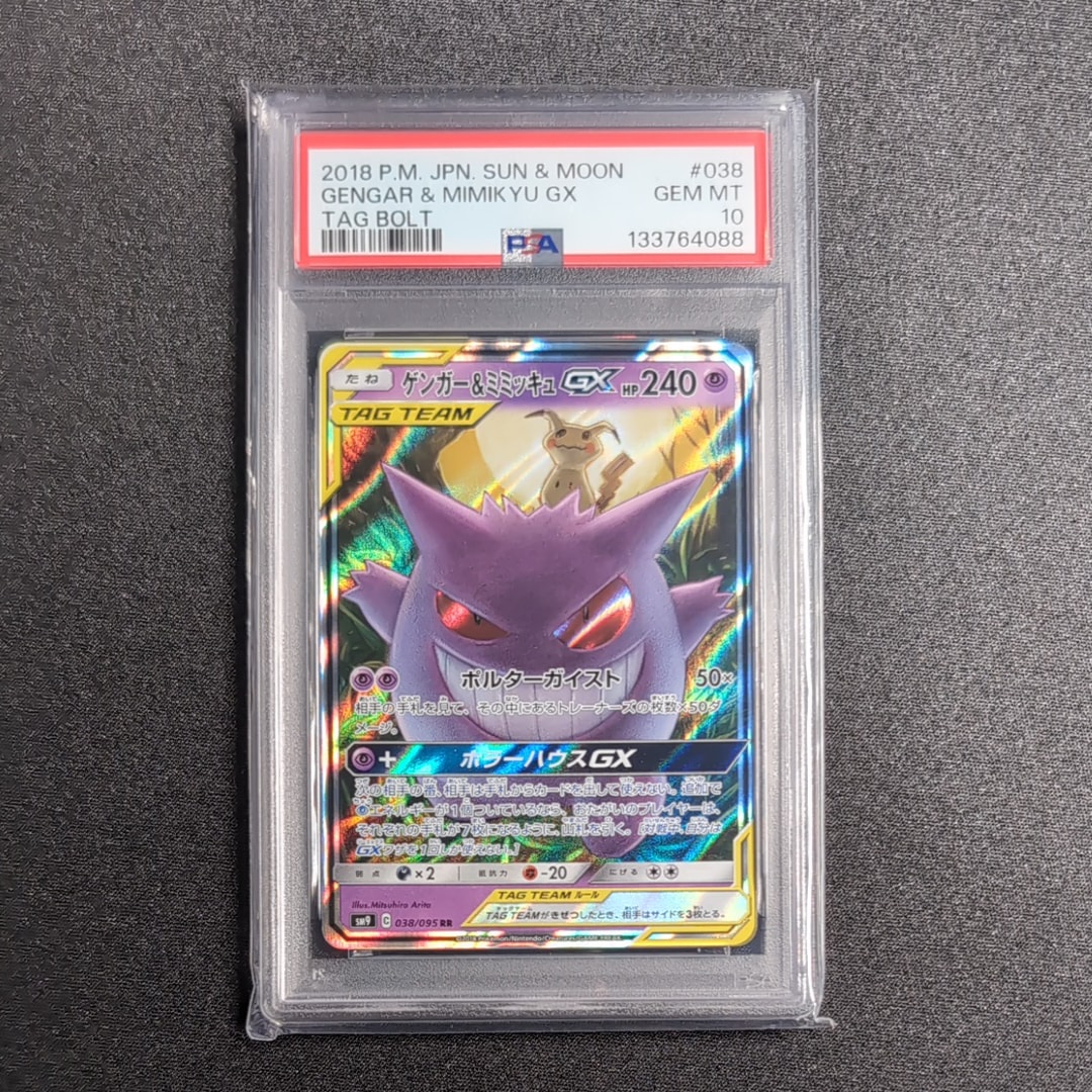 ゼニガメ [CLK 001/032](ポケモンカードゲーム Classic)の新品/中古