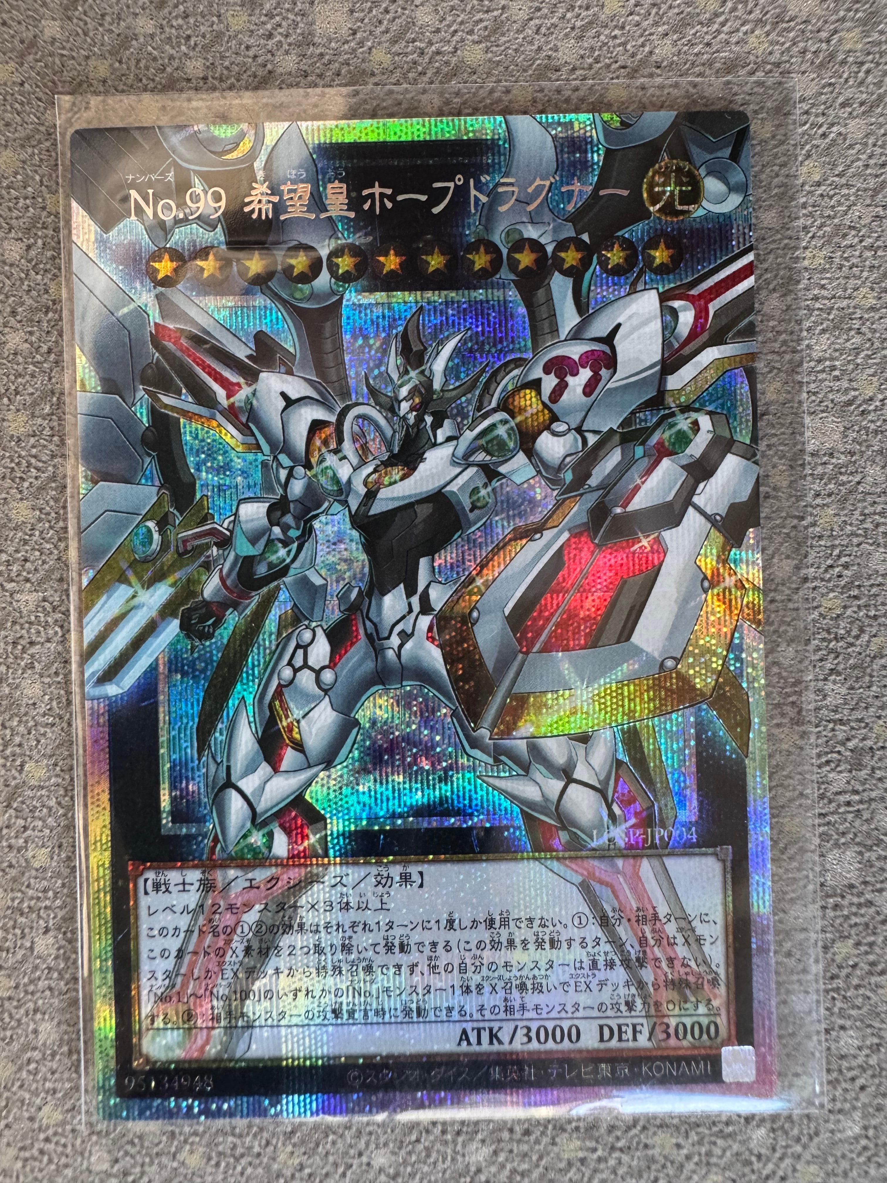 PSA10】迷宮城の白銀姫 PSE[DABL-JP030](ダークウィング ブラスト) 1枚