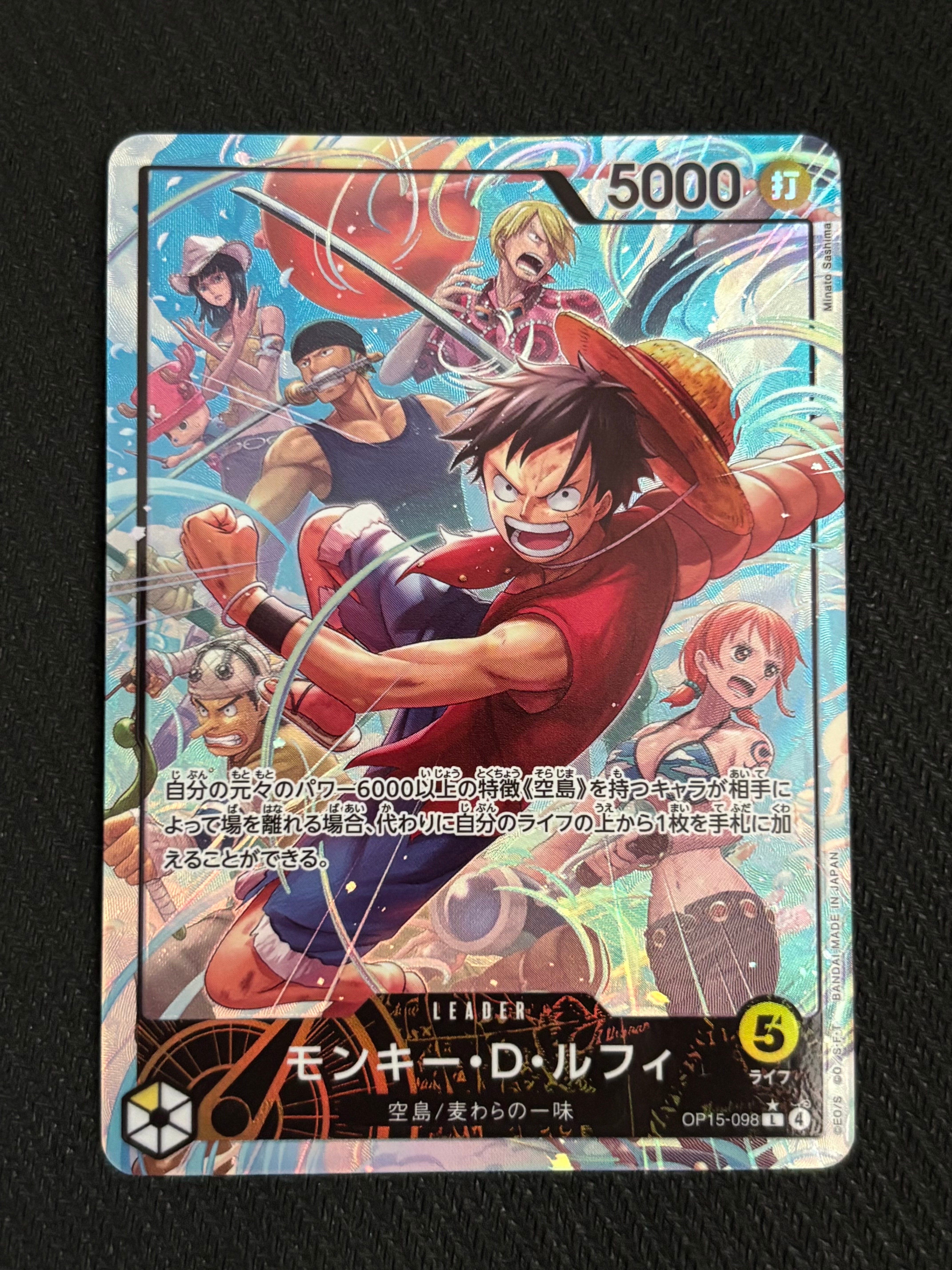 モンキー・D・ルフィ SR [ST01-012] (スタンダードバトル 優勝記念品