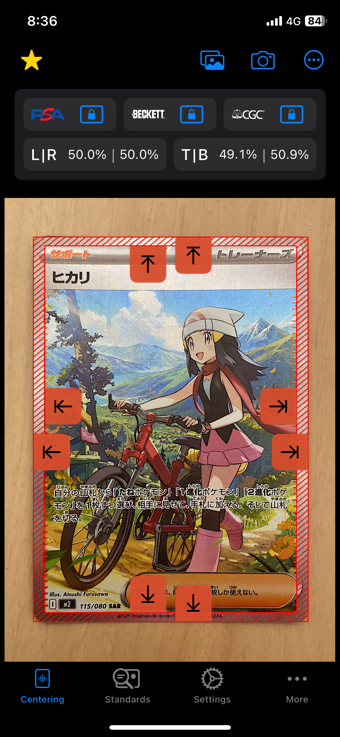 ヒカリ SAR [M2 115/080](拡張パック「インフェルノX」)