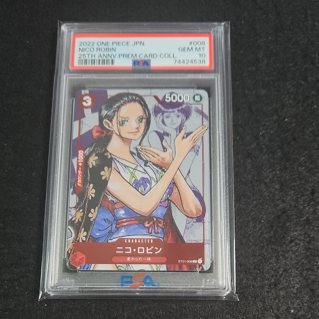 ニコ・ロビン C-P  [ST01-008] (プレミアムカードコレクション25周年エディション)