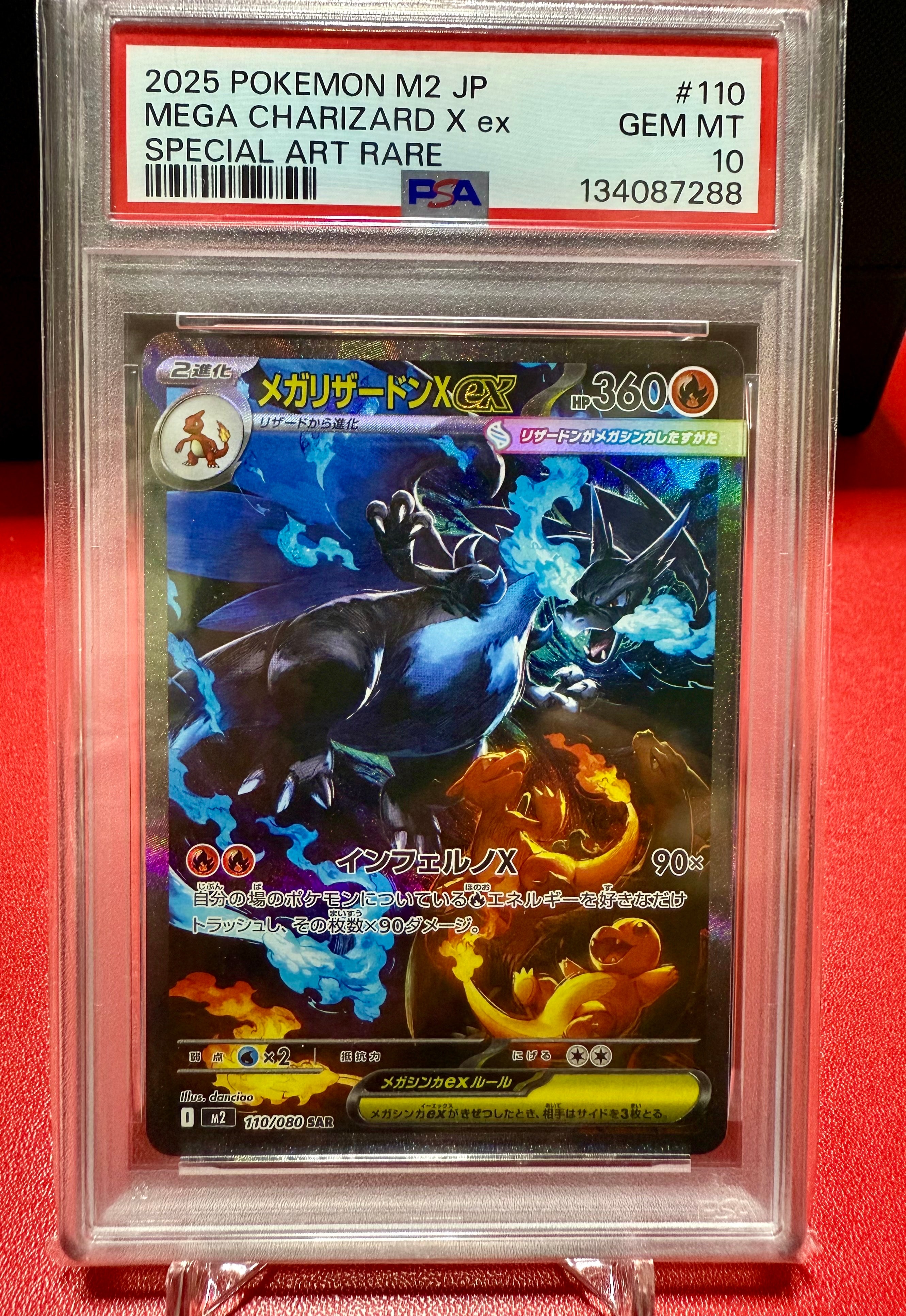 PSA10】ロケット団のミミッキュ :エネルギーマークミラー [M2a 079/193