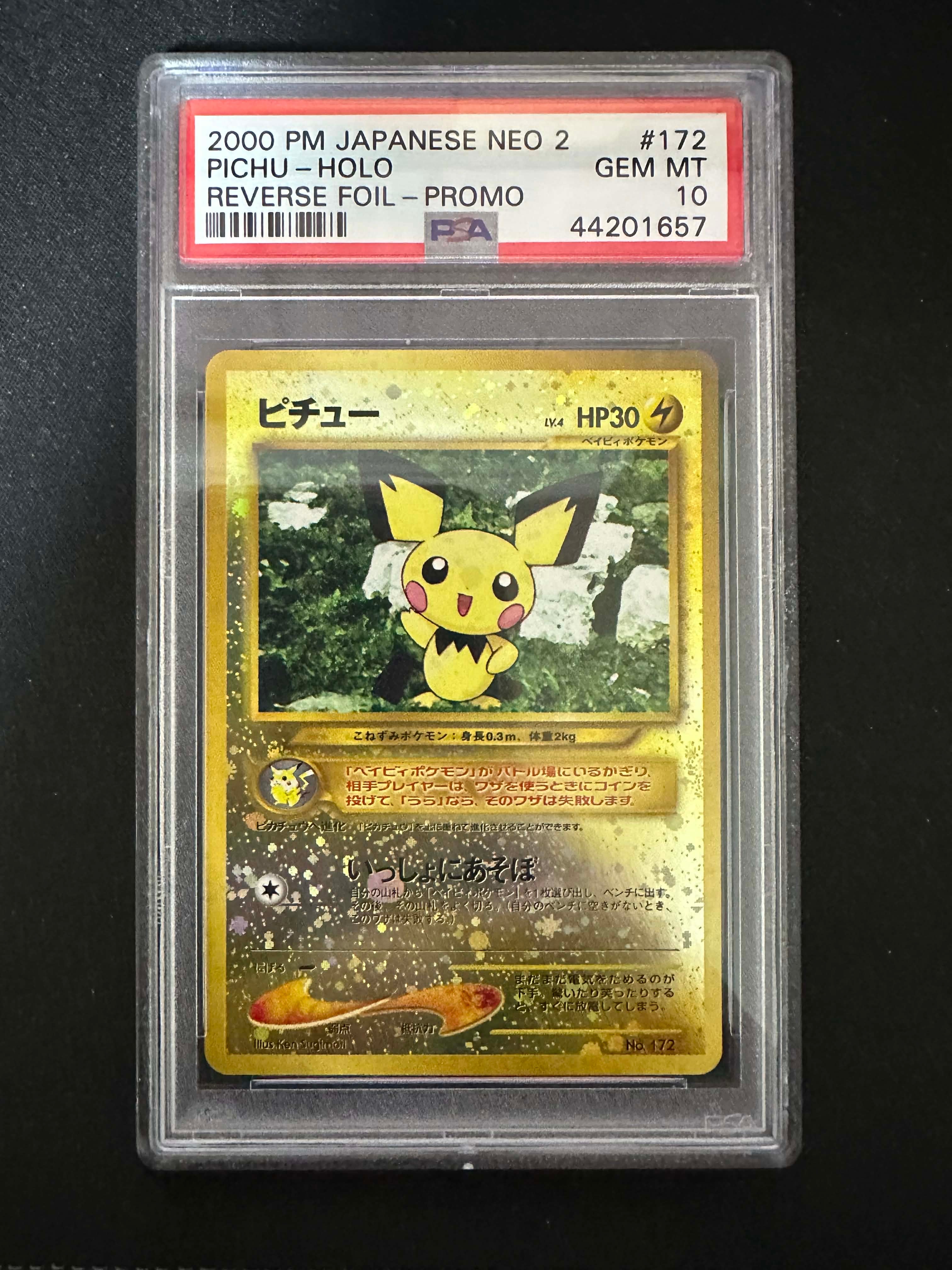 リザードン: プロモ[S8a-P 001/025](プロモカードパック 25th