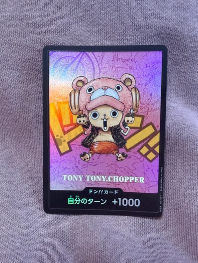 ドン!!カード : トニートニー・チョッパー (プレミアムカードコレクション「熊本県スペシャル」)