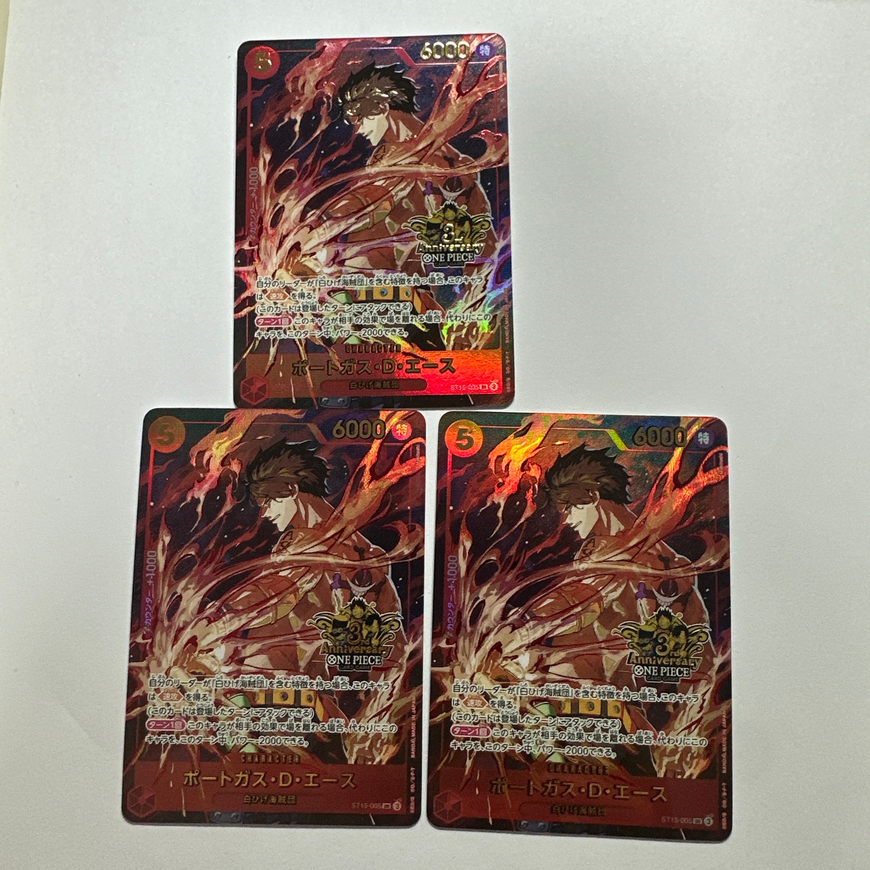 ポートガス・D・エース SR [ST15-005](プロモーションカード「3rd アニバーサリーセット」)