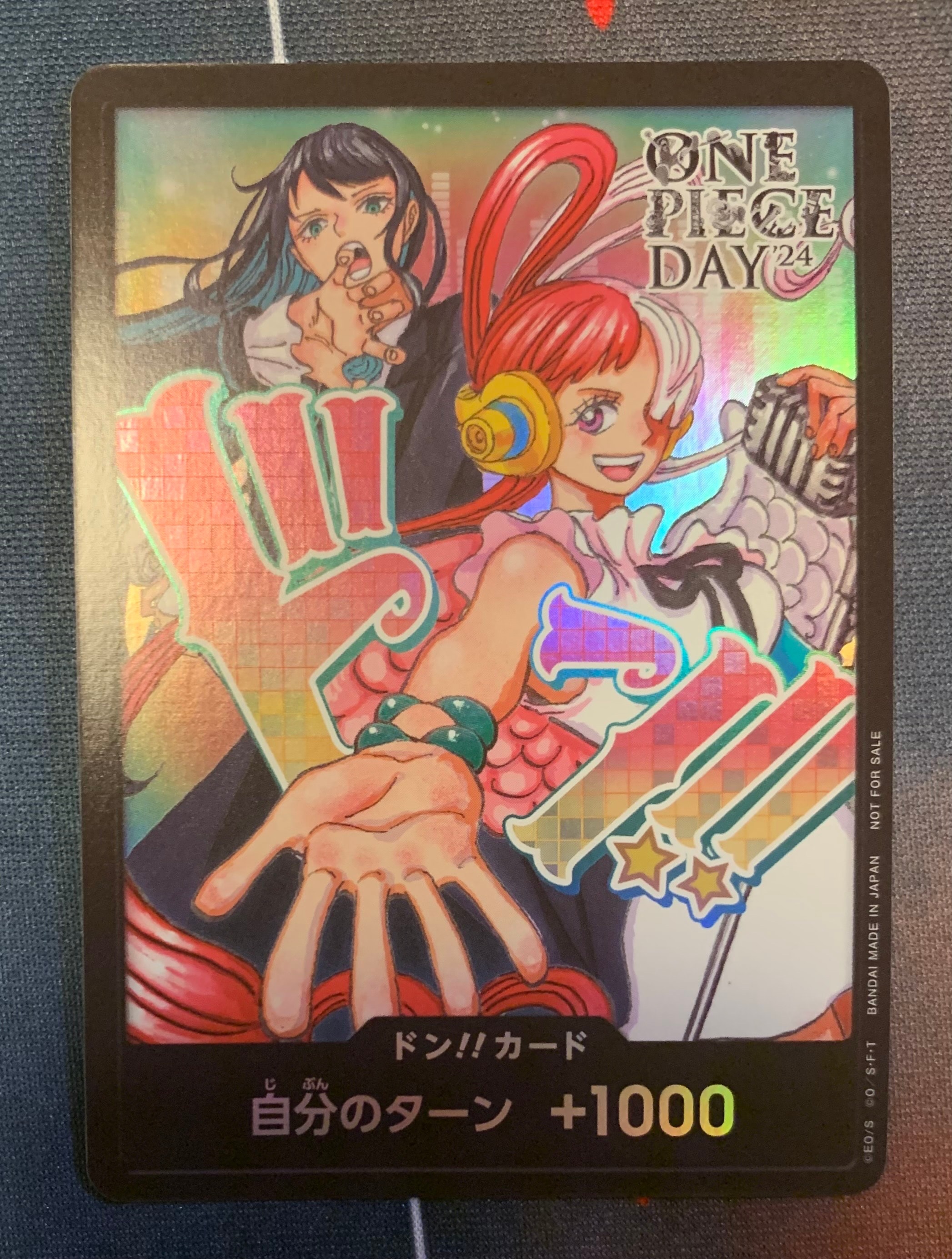 ドン!!カード : アド&ウタ (プロモーションカード「ONE PIECE DAY'24 来場者特典」)