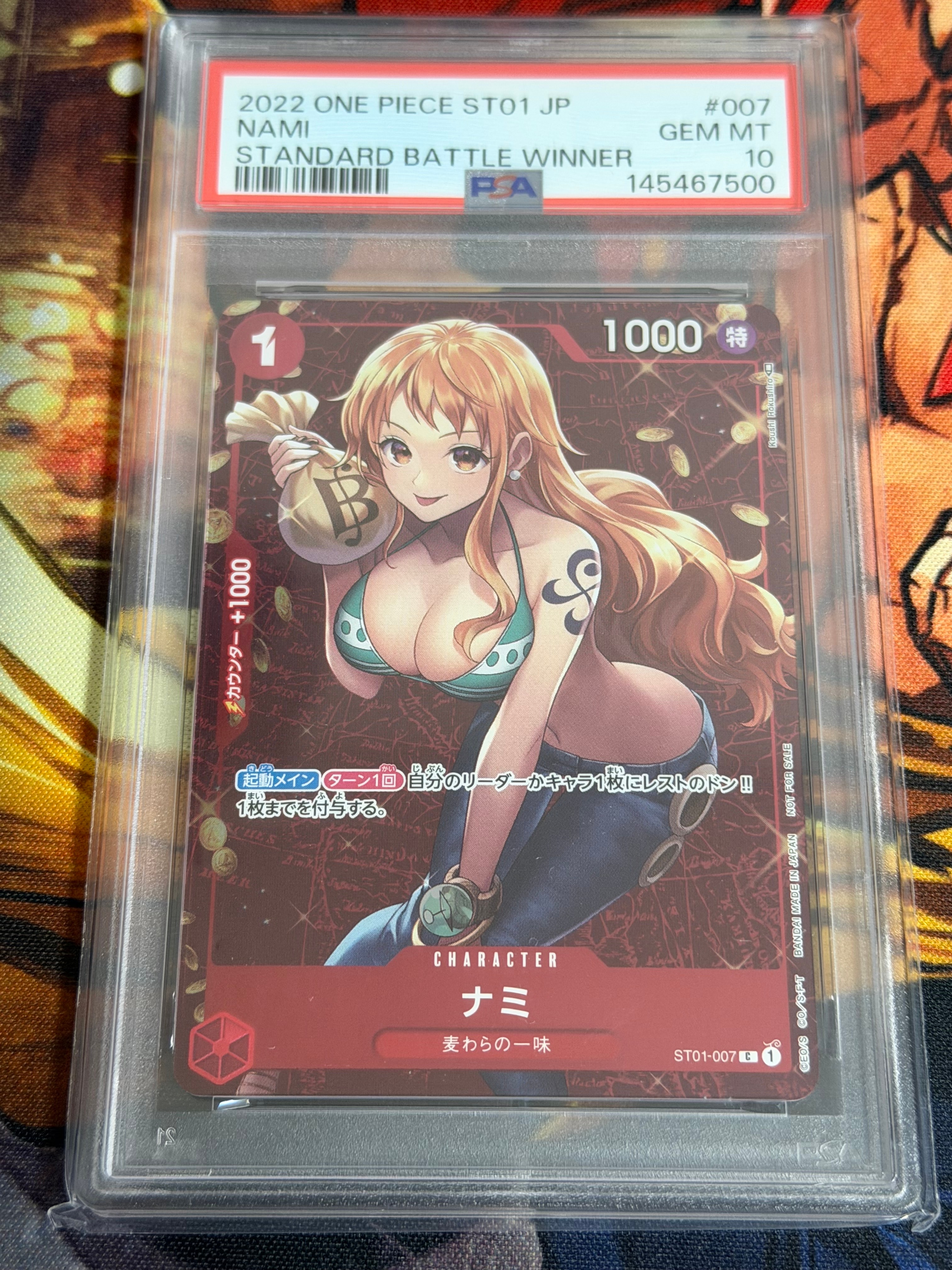 ナミ P [ST01-007]  (スタンダードバトル 優勝記念品)