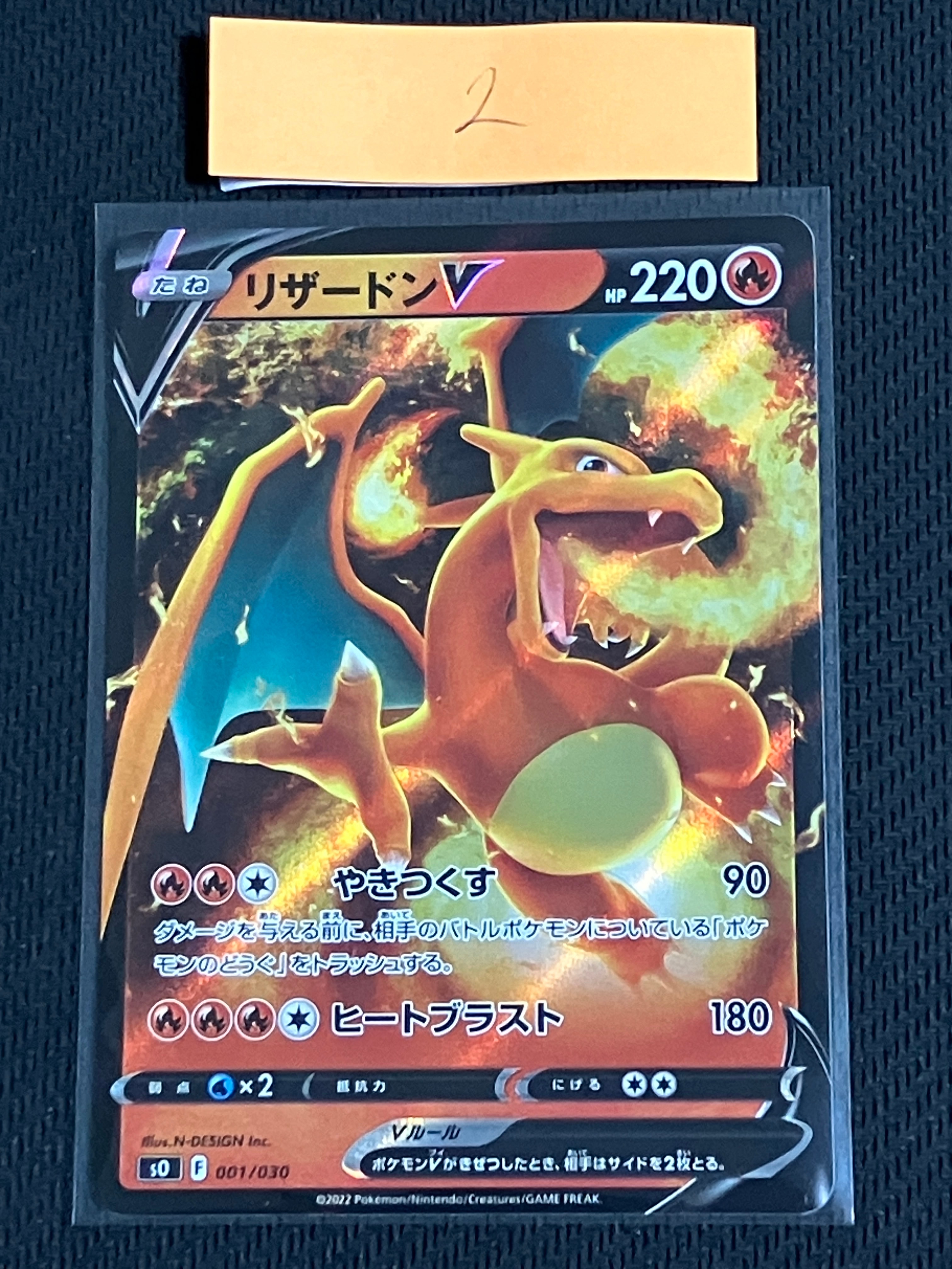 PSA9】ピカチュウ: 旧裏[PMCGI 40](イントロパック) 1枚の中古ホビーを