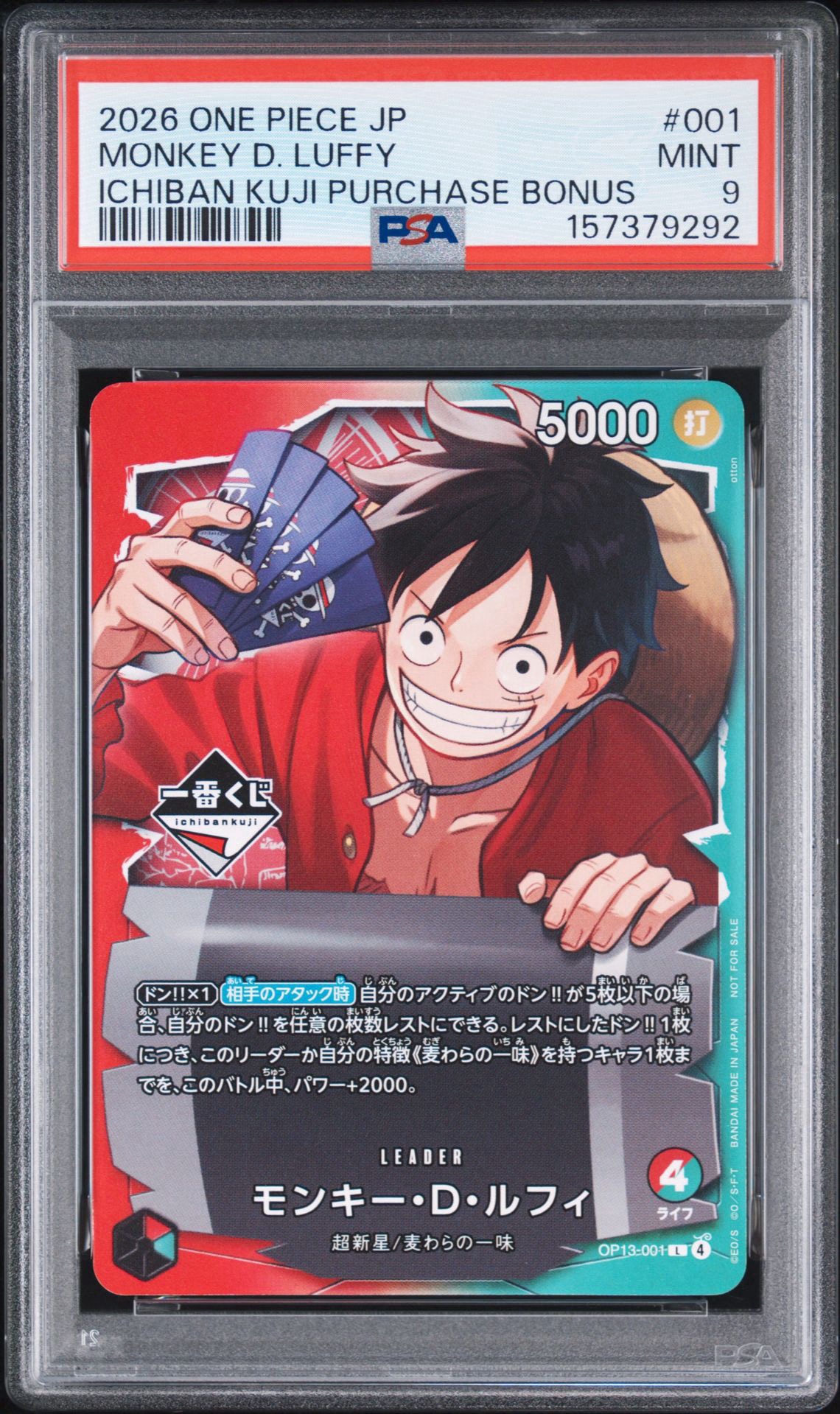 PSA9】モンキー・D・ルフィ L :開封済 [OP13-001](プロモーション