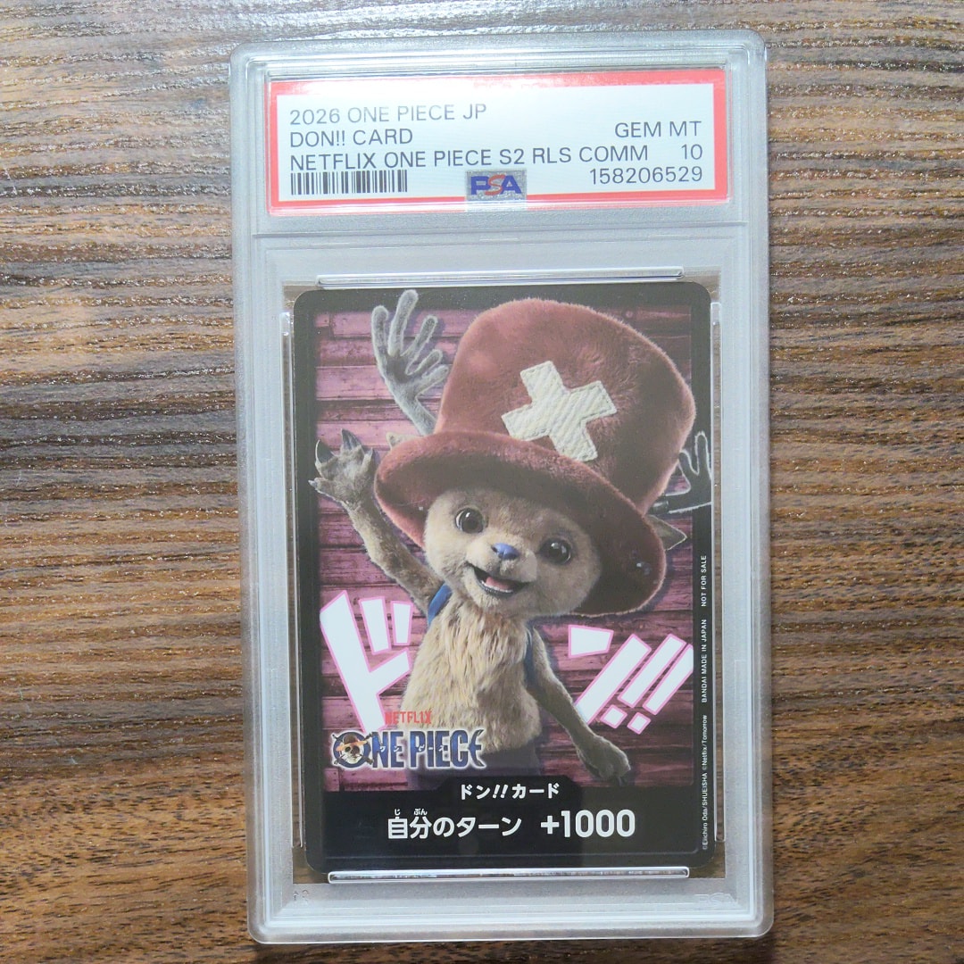 ドン!!カード (トニートニー・チョッパー)(プロモーションカード