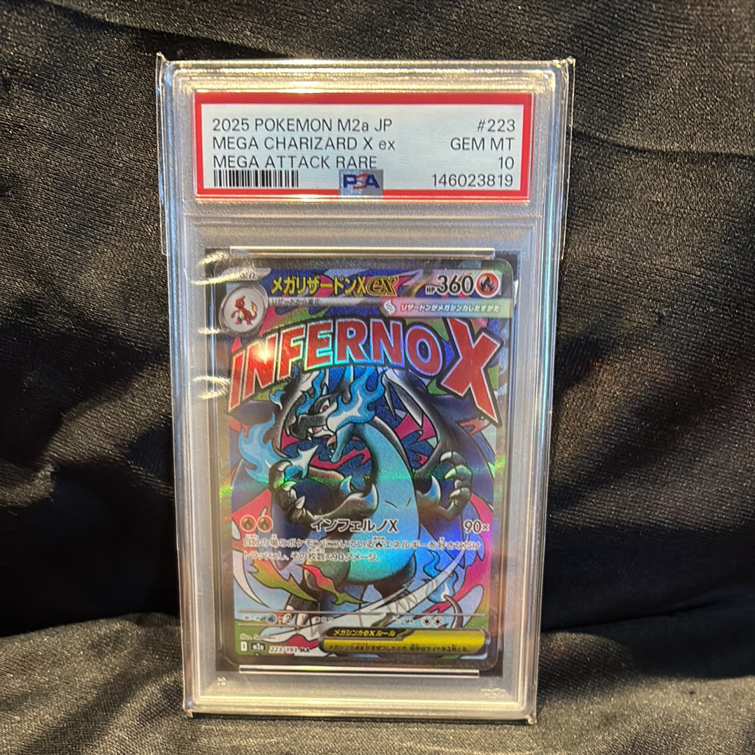 メガリザードンXex MA [M2a 223/193](ハイクラスパック「MEGAドリームex」)