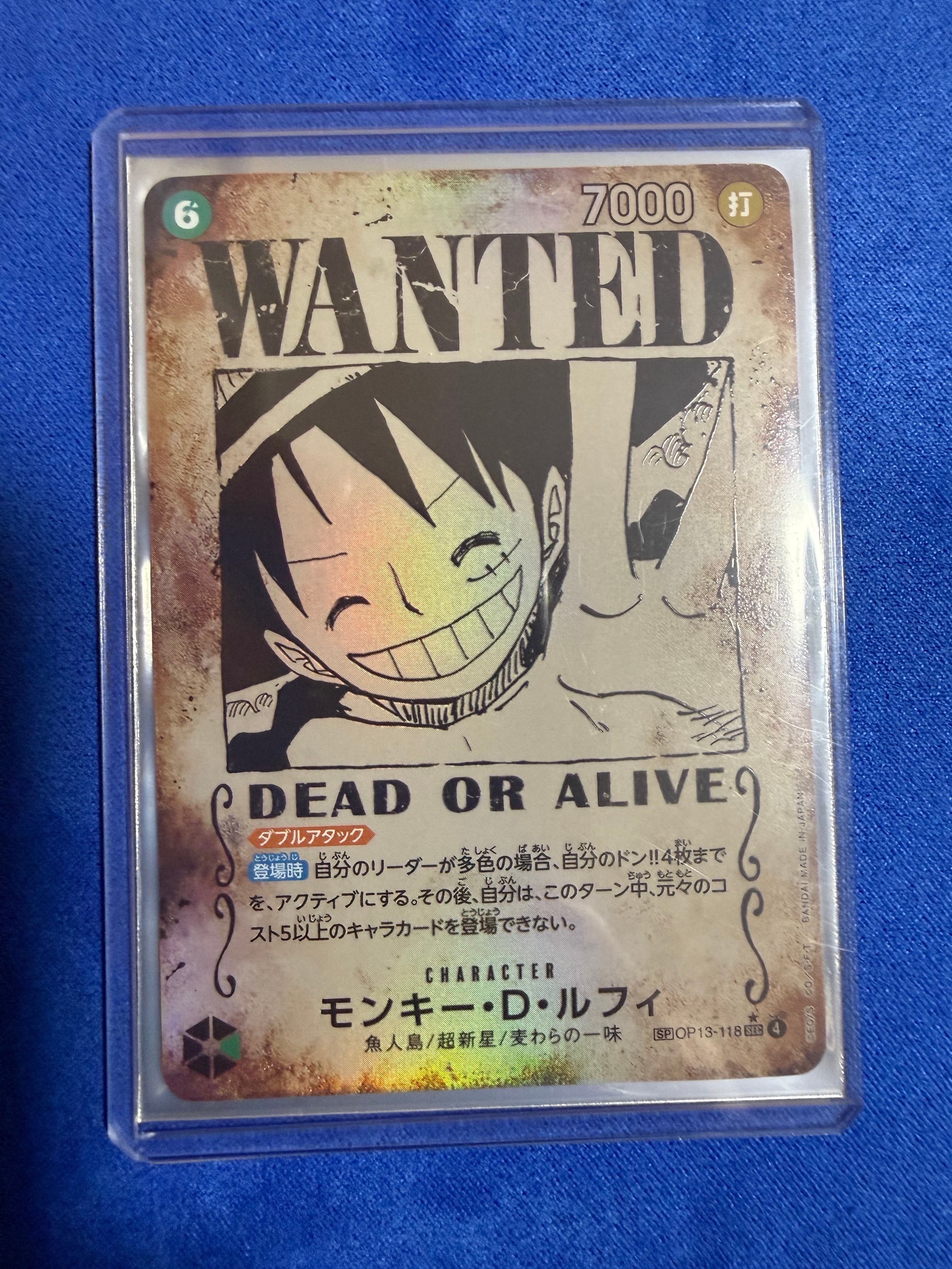 モンキー・D・ルフィ:手配書 SEC-SPC [OP13-118](ブースターパック「受け継がれる意志」)