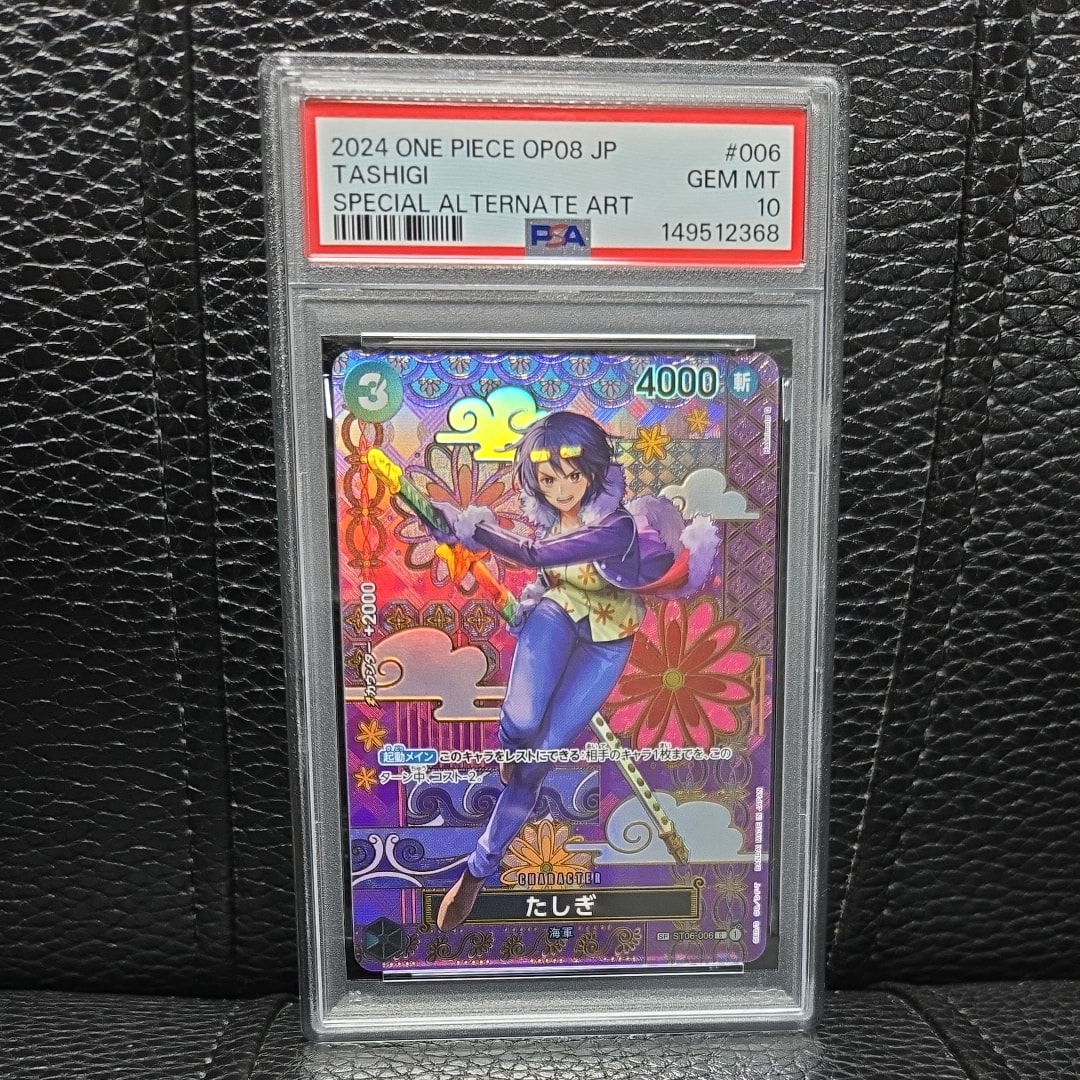 Tashigi C-SPC [ST06-006](Booster Pack "Two Legends")