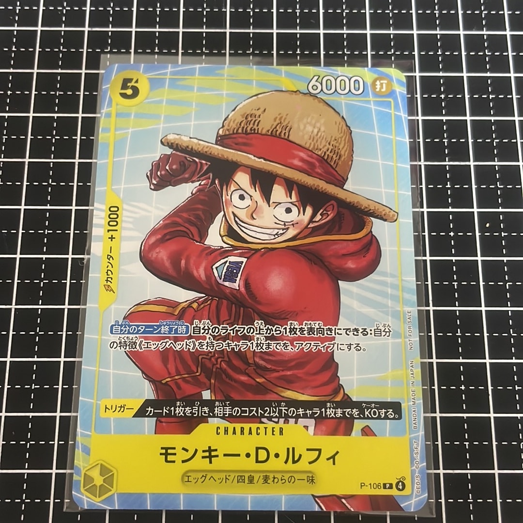 PSA10】モンキー・D・ルフィ P [P-106](プロモーションカード