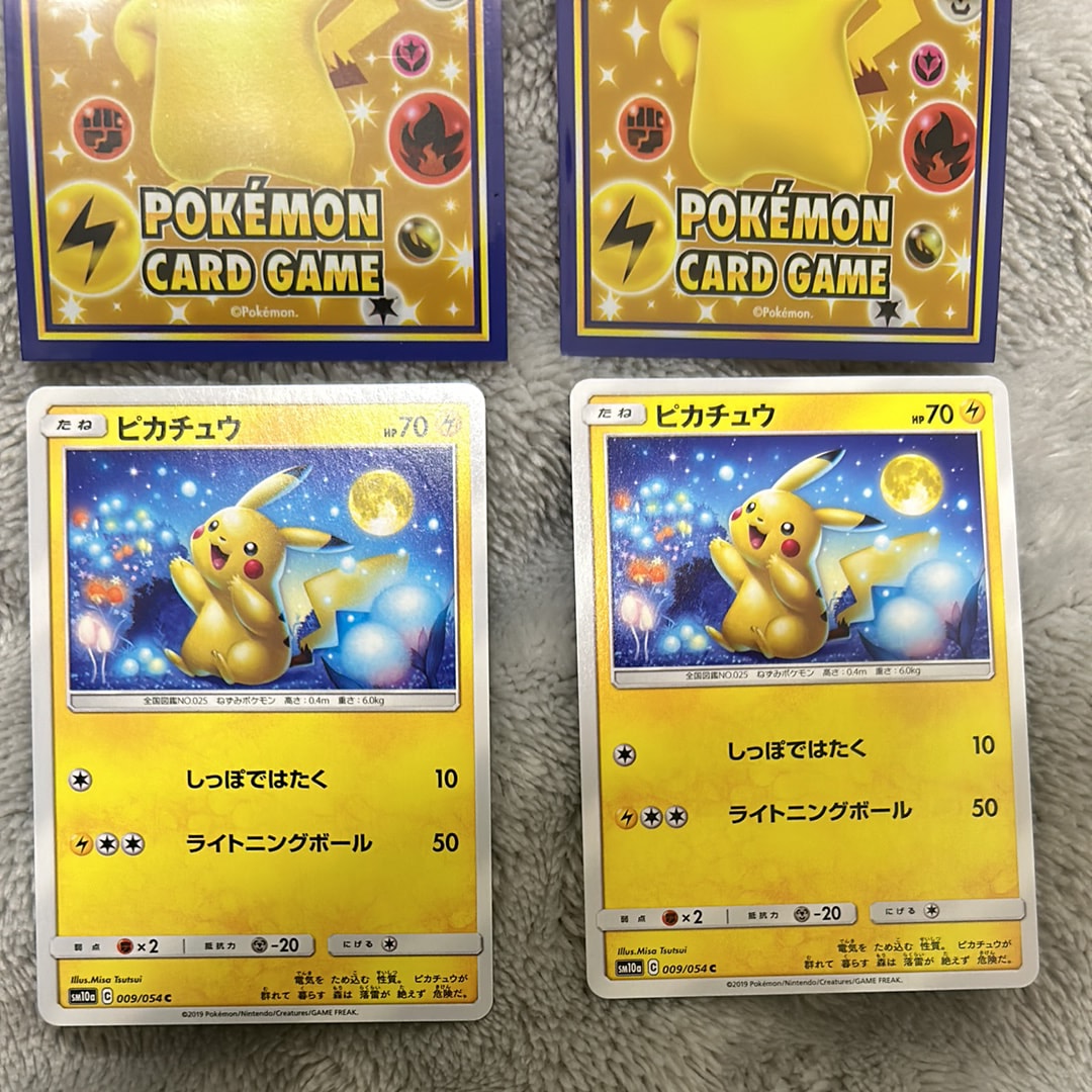 ピカチュウ C [SM10a 009/054](強化拡張パック「ジージーエンド」)